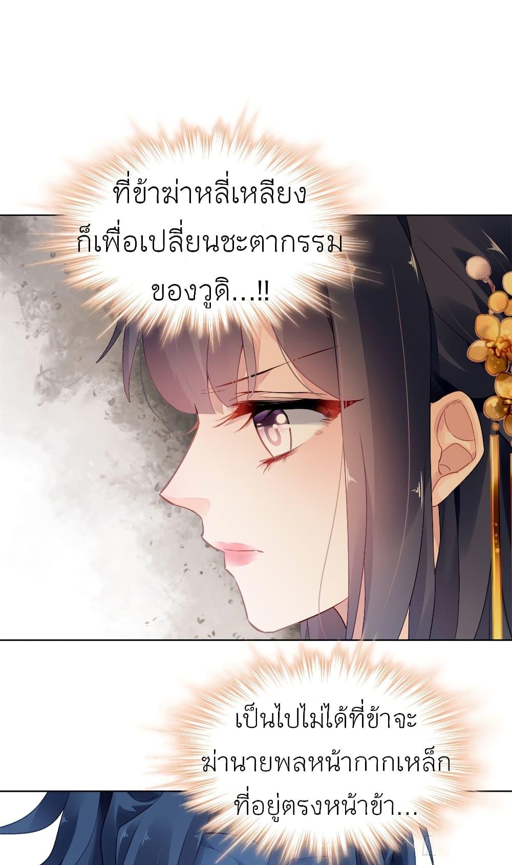 Manga-lc-com อ่านมังงะ อ่านการ์ตูน ออนไลน์ ฟรี Chen Danzhu’s Revenge ตอนที่ 1 2 3 4 5 6 7 8 9 10 11 12 13 14 ฟรี ไม่มีโฆษณา Manga-lc - อ่าน มังงะ อ่าน การ์ตูน ออนไลน์ อ่านมังงะ ฟรี