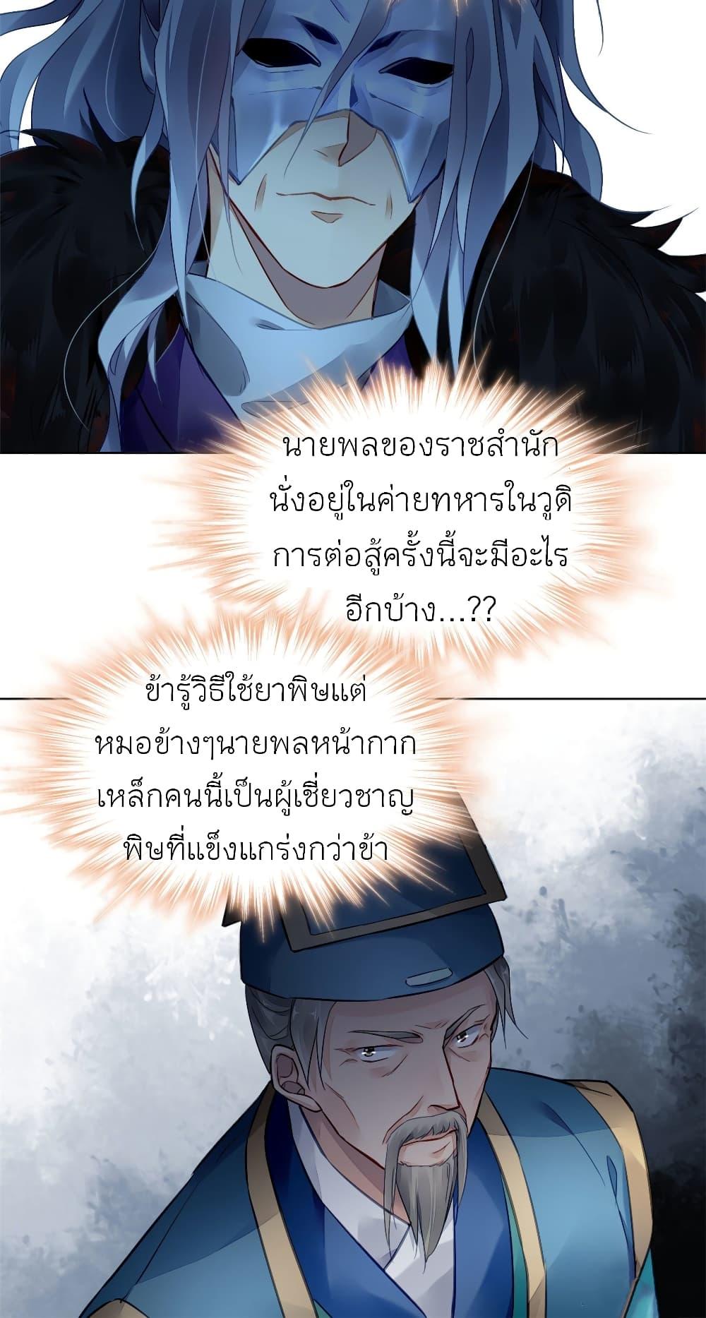 Manga-lc-com อ่านมังงะ อ่านการ์ตูน ออนไลน์ ฟรี Chen Danzhu’s Revenge ตอนที่ 1 2 3 4 5 6 7 8 9 10 11 12 13 14 ฟรี ไม่มีโฆษณา Manga-lc - อ่าน มังงะ อ่าน การ์ตูน ออนไลน์ อ่านมังงะ ฟรี