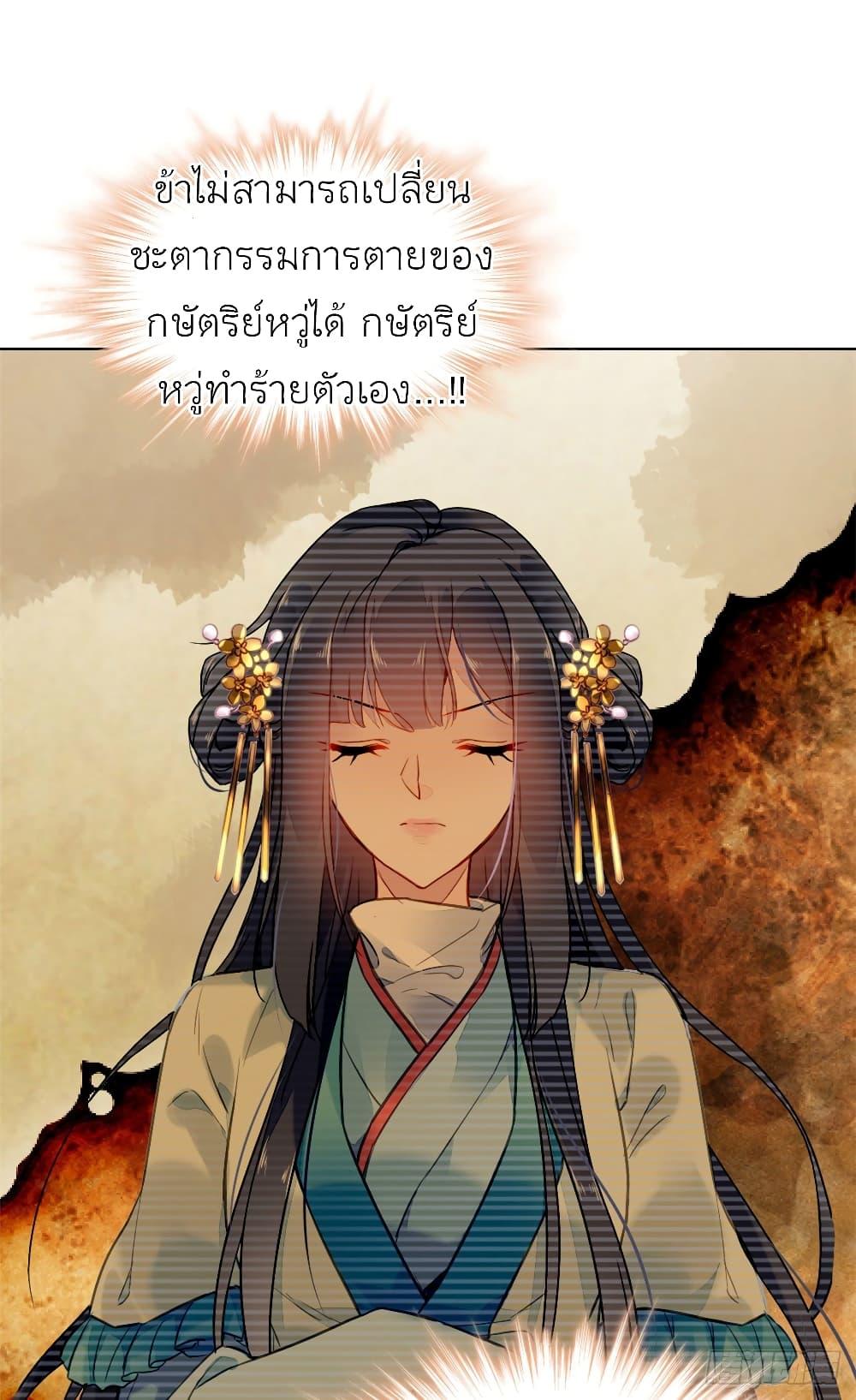 Manga-lc-com อ่านมังงะ อ่านการ์ตูน ออนไลน์ ฟรี Chen Danzhu’s Revenge ตอนที่ 1 2 3 4 5 6 7 8 9 10 11 12 13 14 ฟรี ไม่มีโฆษณา Manga-lc - อ่าน มังงะ อ่าน การ์ตูน ออนไลน์ อ่านมังงะ ฟรี