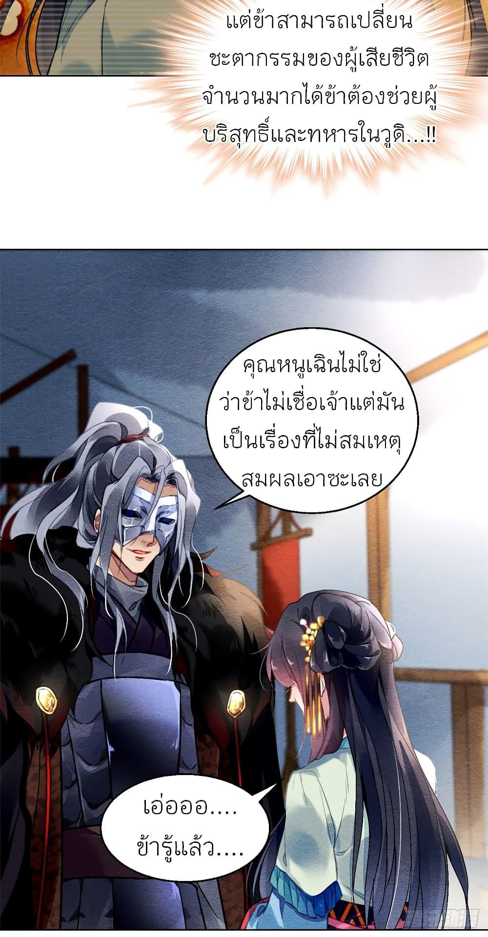 Manga-lc-com อ่านมังงะ อ่านการ์ตูน ออนไลน์ ฟรี Chen Danzhu’s Revenge ตอนที่ 1 2 3 4 5 6 7 8 9 10 11 12 13 14 ฟรี ไม่มีโฆษณา Manga-lc - อ่าน มังงะ อ่าน การ์ตูน ออนไลน์ อ่านมังงะ ฟรี