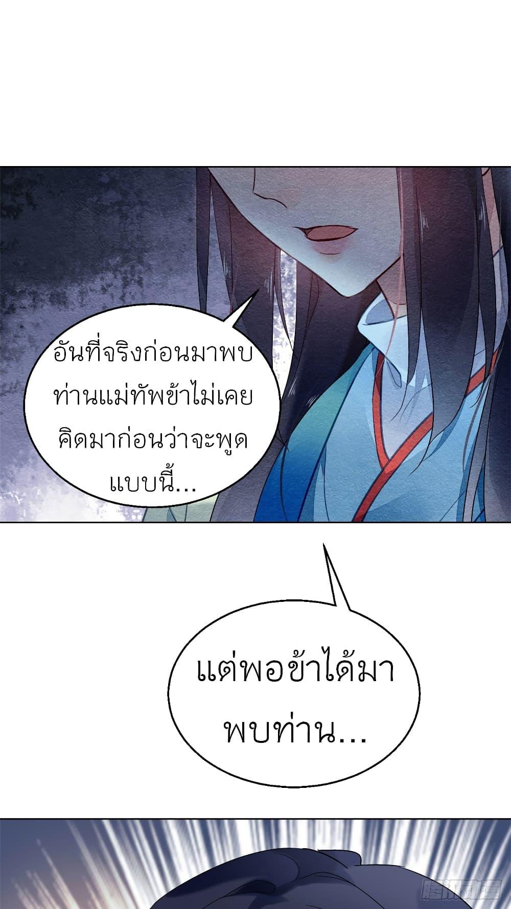 Manga-lc-com อ่านมังงะ อ่านการ์ตูน ออนไลน์ ฟรี Chen Danzhu’s Revenge ตอนที่ 1 2 3 4 5 6 7 8 9 10 11 12 13 14 ฟรี ไม่มีโฆษณา Manga-lc - อ่าน มังงะ อ่าน การ์ตูน ออนไลน์ อ่านมังงะ ฟรี