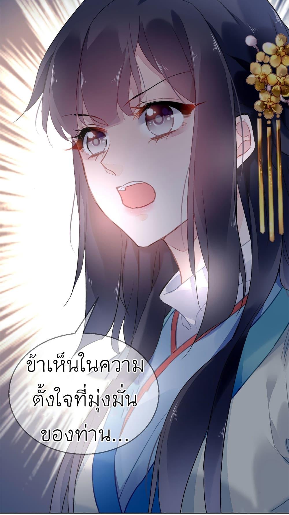 Manga-lc-com อ่านมังงะ อ่านการ์ตูน ออนไลน์ ฟรี Chen Danzhu’s Revenge ตอนที่ 1 2 3 4 5 6 7 8 9 10 11 12 13 14 ฟรี ไม่มีโฆษณา Manga-lc - อ่าน มังงะ อ่าน การ์ตูน ออนไลน์ อ่านมังงะ ฟรี