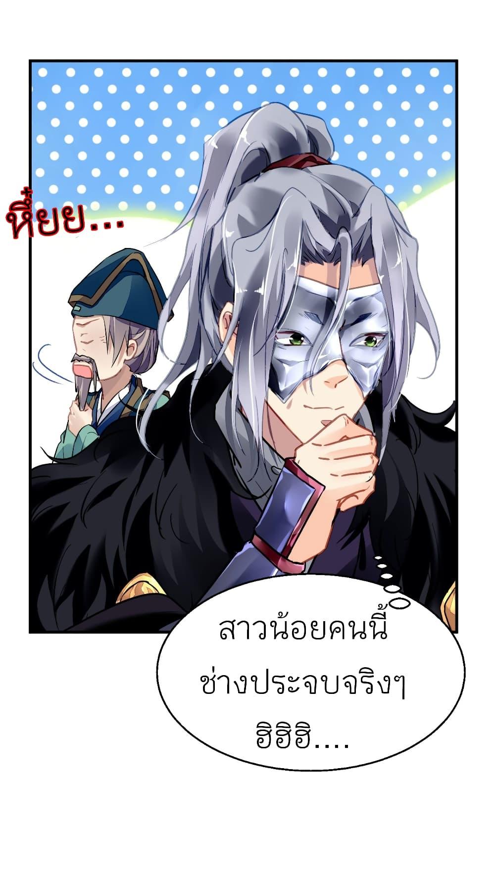 Manga-lc-com อ่านมังงะ อ่านการ์ตูน ออนไลน์ ฟรี Chen Danzhu’s Revenge ตอนที่ 1 2 3 4 5 6 7 8 9 10 11 12 13 14 ฟรี ไม่มีโฆษณา Manga-lc - อ่าน มังงะ อ่าน การ์ตูน ออนไลน์ อ่านมังงะ ฟรี