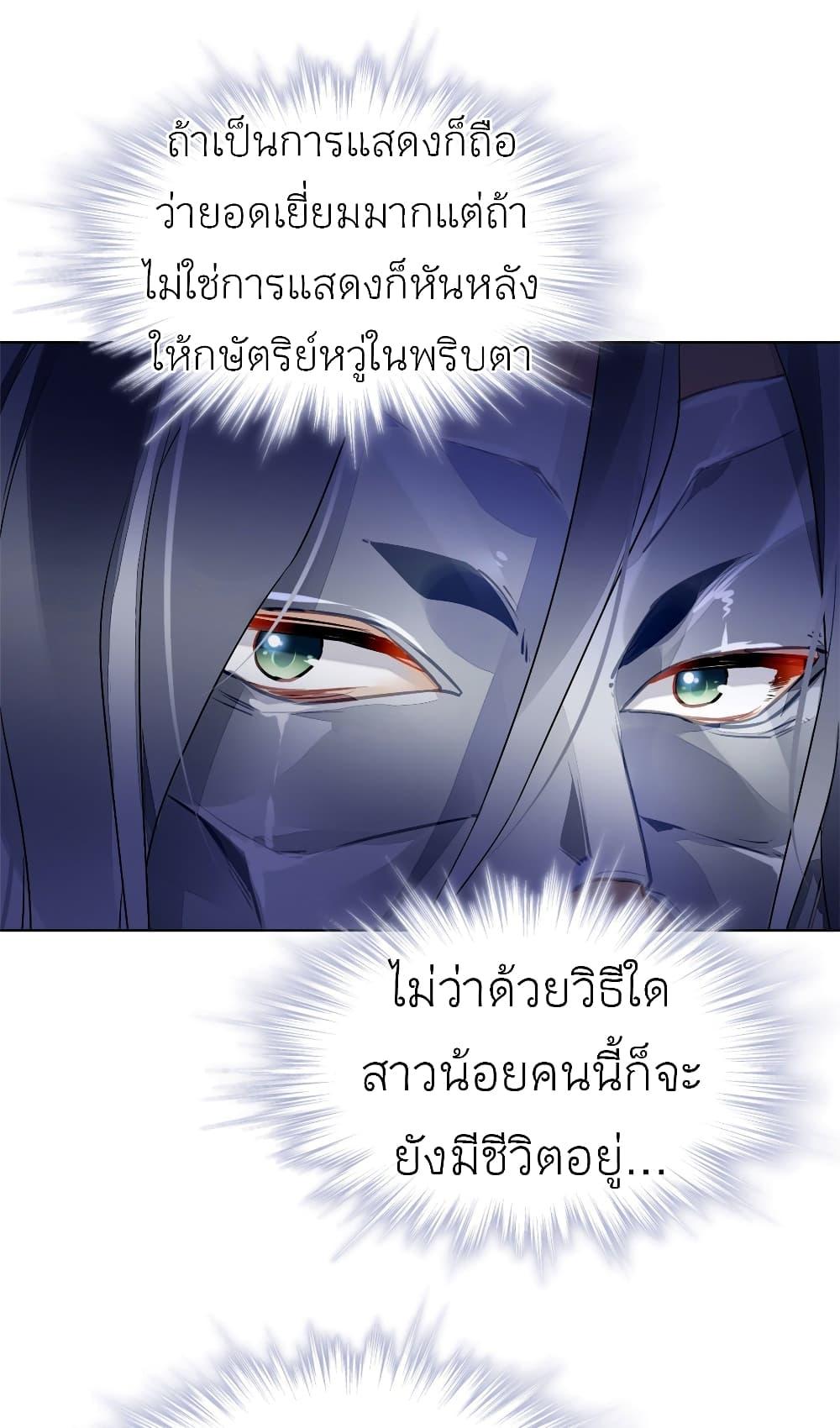 Manga-lc-com อ่านมังงะ อ่านการ์ตูน ออนไลน์ ฟรี Chen Danzhu’s Revenge ตอนที่ 1 2 3 4 5 6 7 8 9 10 11 12 13 14 ฟรี ไม่มีโฆษณา Manga-lc - อ่าน มังงะ อ่าน การ์ตูน ออนไลน์ อ่านมังงะ ฟรี