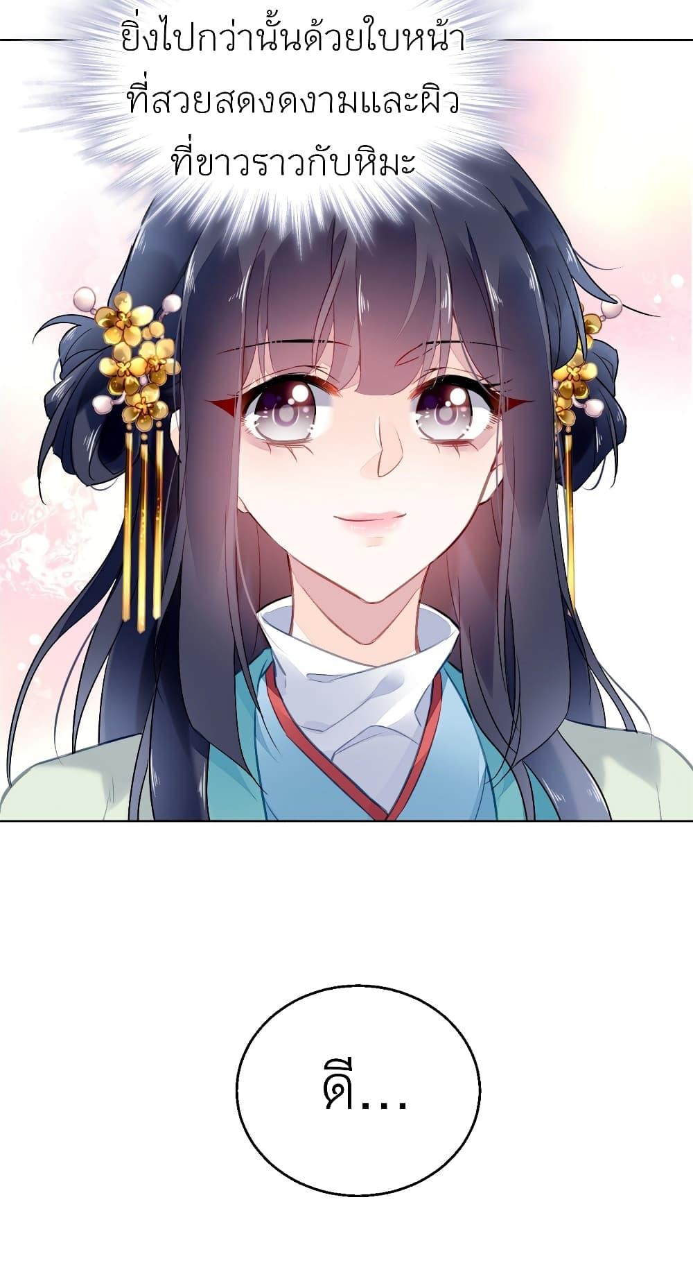Manga-lc-com อ่านมังงะ อ่านการ์ตูน ออนไลน์ ฟรี Chen Danzhu’s Revenge ตอนที่ 1 2 3 4 5 6 7 8 9 10 11 12 13 14 ฟรี ไม่มีโฆษณา Manga-lc - อ่าน มังงะ อ่าน การ์ตูน ออนไลน์ อ่านมังงะ ฟรี