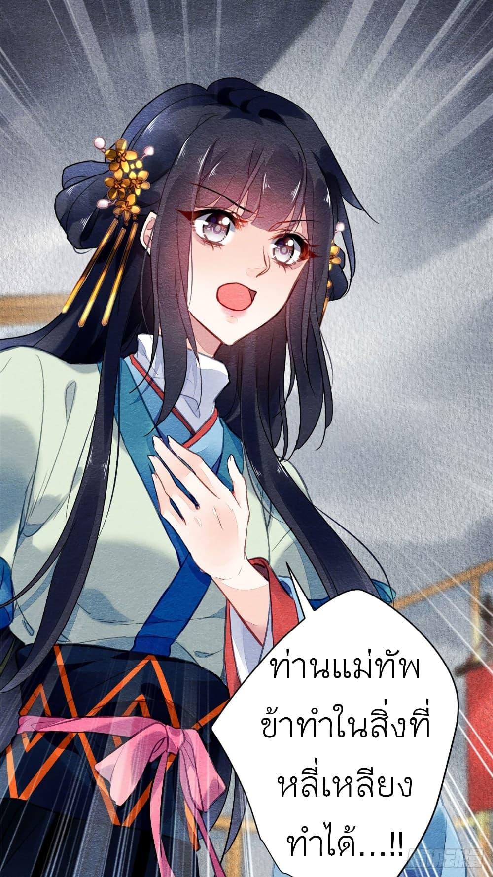 Manga-lc-com อ่านมังงะ อ่านการ์ตูน ออนไลน์ ฟรี Chen Danzhu’s Revenge ตอนที่ 1 2 3 4 5 6 7 8 9 10 11 12 13 14 ฟรี ไม่มีโฆษณา Manga-lc - อ่าน มังงะ อ่าน การ์ตูน ออนไลน์ อ่านมังงะ ฟรี