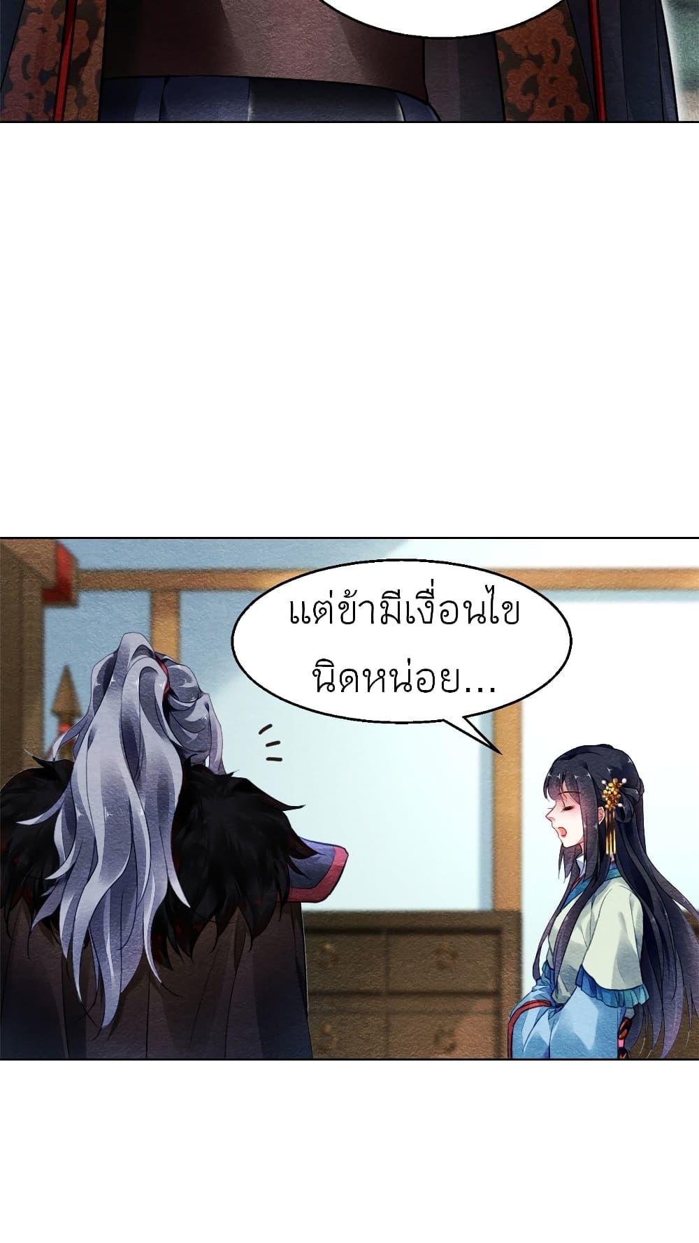 Manga-lc-com อ่านมังงะ อ่านการ์ตูน ออนไลน์ ฟรี Chen Danzhu’s Revenge ตอนที่ 1 2 3 4 5 6 7 8 9 10 11 12 13 14 ฟรี ไม่มีโฆษณา Manga-lc - อ่าน มังงะ อ่าน การ์ตูน ออนไลน์ อ่านมังงะ ฟรี