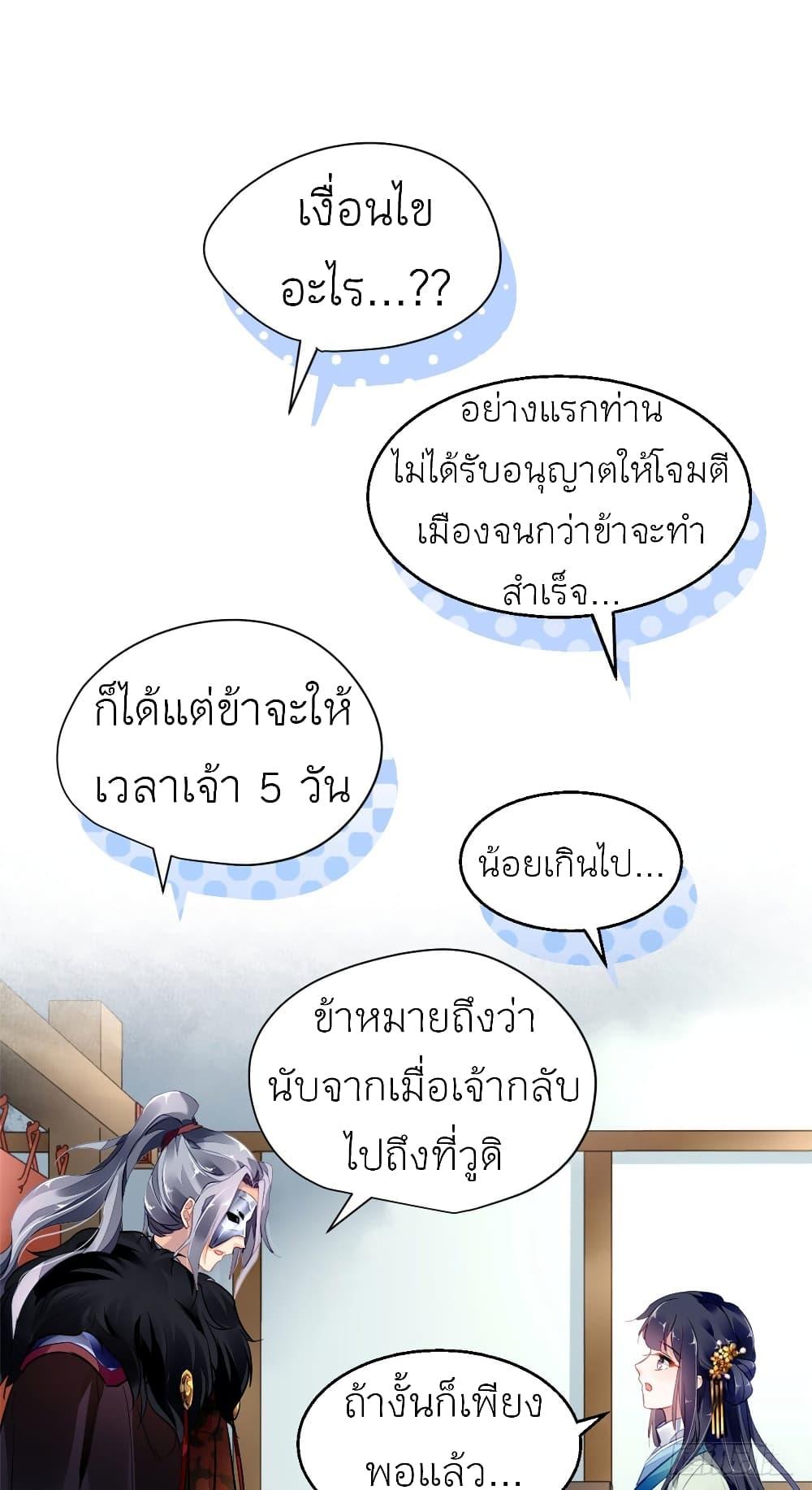 Manga-lc-com อ่านมังงะ อ่านการ์ตูน ออนไลน์ ฟรี Chen Danzhu’s Revenge ตอนที่ 1 2 3 4 5 6 7 8 9 10 11 12 13 14 ฟรี ไม่มีโฆษณา Manga-lc - อ่าน มังงะ อ่าน การ์ตูน ออนไลน์ อ่านมังงะ ฟรี
