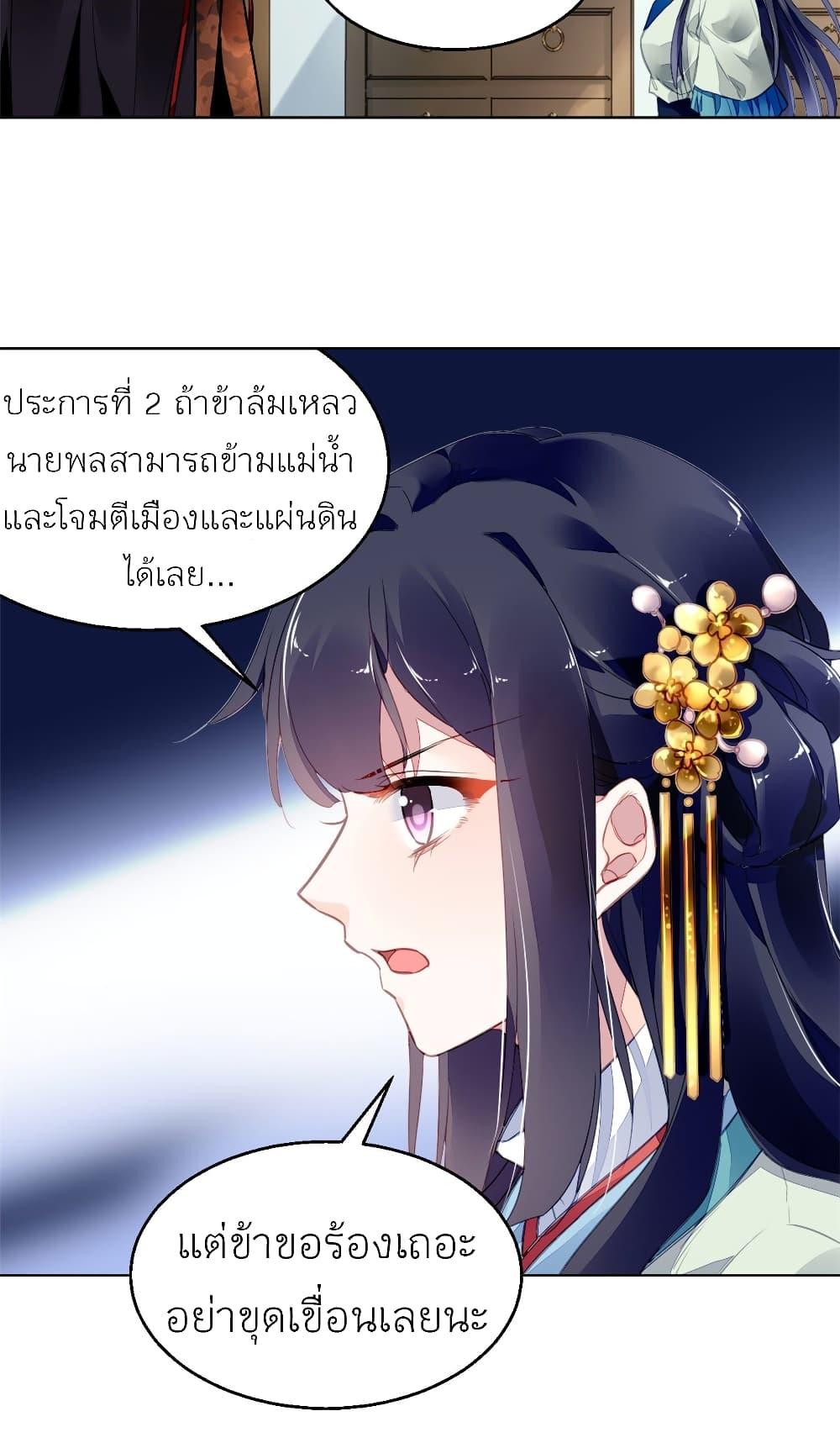 Manga-lc-com อ่านมังงะ อ่านการ์ตูน ออนไลน์ ฟรี Chen Danzhu’s Revenge ตอนที่ 1 2 3 4 5 6 7 8 9 10 11 12 13 14 ฟรี ไม่มีโฆษณา Manga-lc - อ่าน มังงะ อ่าน การ์ตูน ออนไลน์ อ่านมังงะ ฟรี