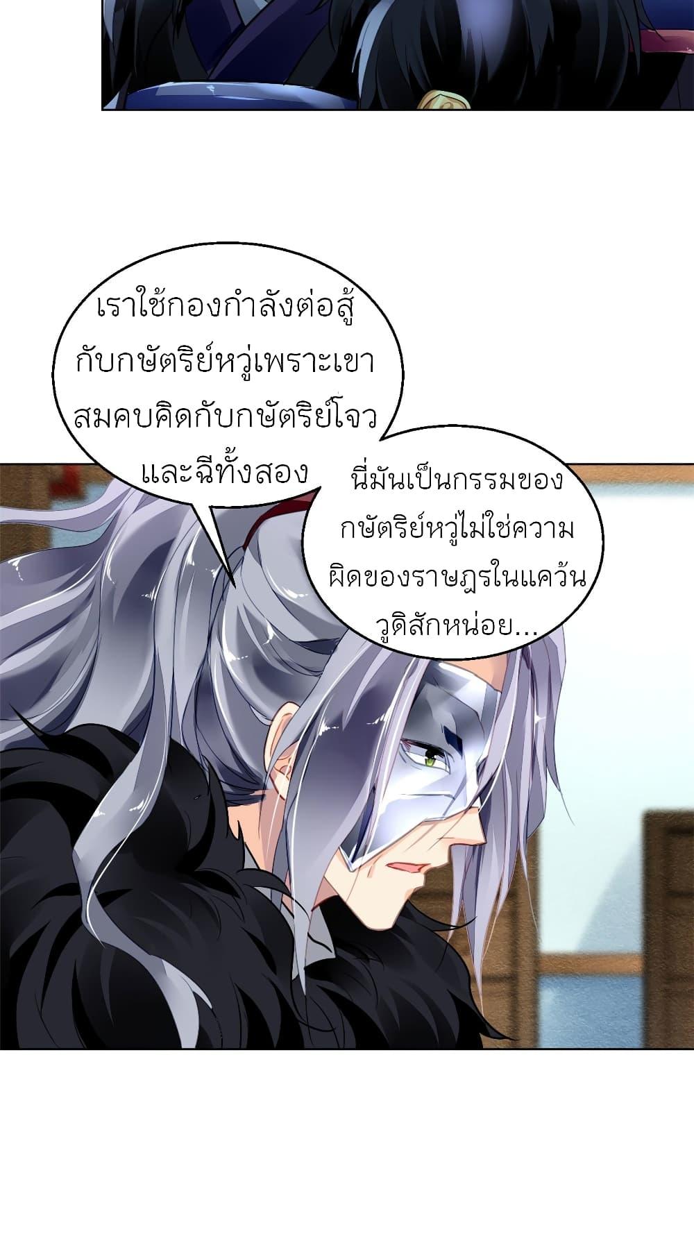 Manga-lc-com อ่านมังงะ อ่านการ์ตูน ออนไลน์ ฟรี Chen Danzhu’s Revenge ตอนที่ 1 2 3 4 5 6 7 8 9 10 11 12 13 14 ฟรี ไม่มีโฆษณา Manga-lc - อ่าน มังงะ อ่าน การ์ตูน ออนไลน์ อ่านมังงะ ฟรี