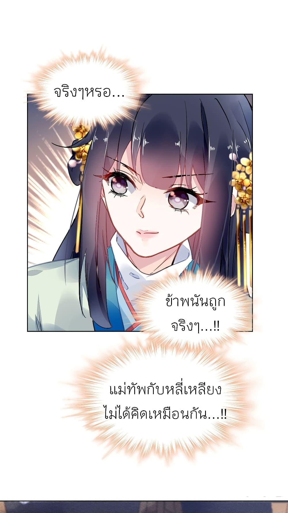 Manga-lc-com อ่านมังงะ อ่านการ์ตูน ออนไลน์ ฟรี Chen Danzhu’s Revenge ตอนที่ 1 2 3 4 5 6 7 8 9 10 11 12 13 14 ฟรี ไม่มีโฆษณา Manga-lc - อ่าน มังงะ อ่าน การ์ตูน ออนไลน์ อ่านมังงะ ฟรี