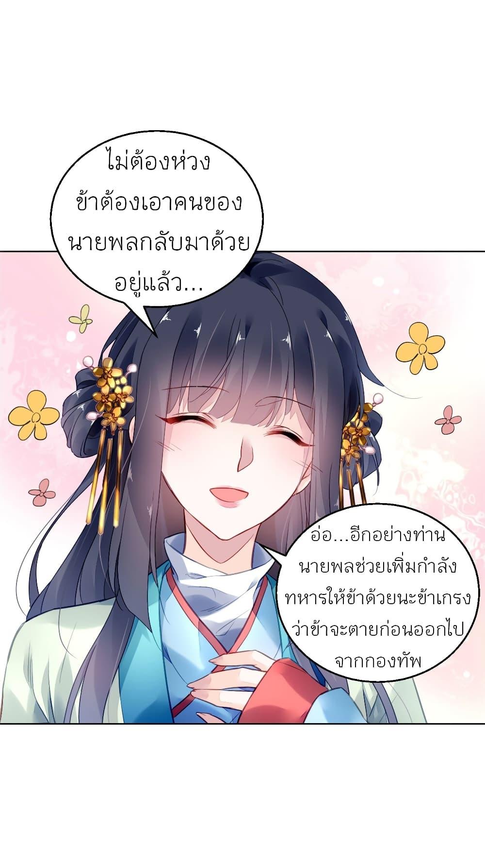 Manga-lc-com อ่านมังงะ อ่านการ์ตูน ออนไลน์ ฟรี Chen Danzhu’s Revenge ตอนที่ 1 2 3 4 5 6 7 8 9 10 11 12 13 14 ฟรี ไม่มีโฆษณา Manga-lc - อ่าน มังงะ อ่าน การ์ตูน ออนไลน์ อ่านมังงะ ฟรี