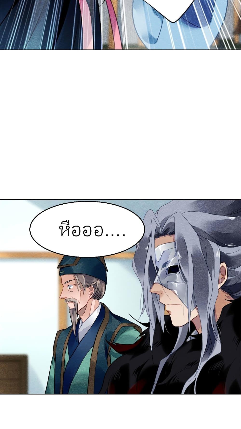 Manga-lc-com อ่านมังงะ อ่านการ์ตูน ออนไลน์ ฟรี Chen Danzhu’s Revenge ตอนที่ 1 2 3 4 5 6 7 8 9 10 11 12 13 14 ฟรี ไม่มีโฆษณา Manga-lc - อ่าน มังงะ อ่าน การ์ตูน ออนไลน์ อ่านมังงะ ฟรี