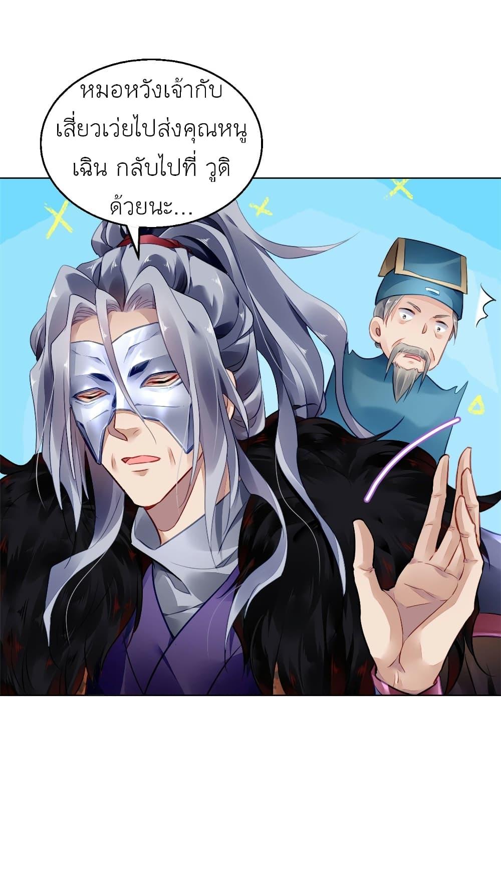 Manga-lc-com อ่านมังงะ อ่านการ์ตูน ออนไลน์ ฟรี Chen Danzhu’s Revenge ตอนที่ 1 2 3 4 5 6 7 8 9 10 11 12 13 14 ฟรี ไม่มีโฆษณา Manga-lc - อ่าน มังงะ อ่าน การ์ตูน ออนไลน์ อ่านมังงะ ฟรี