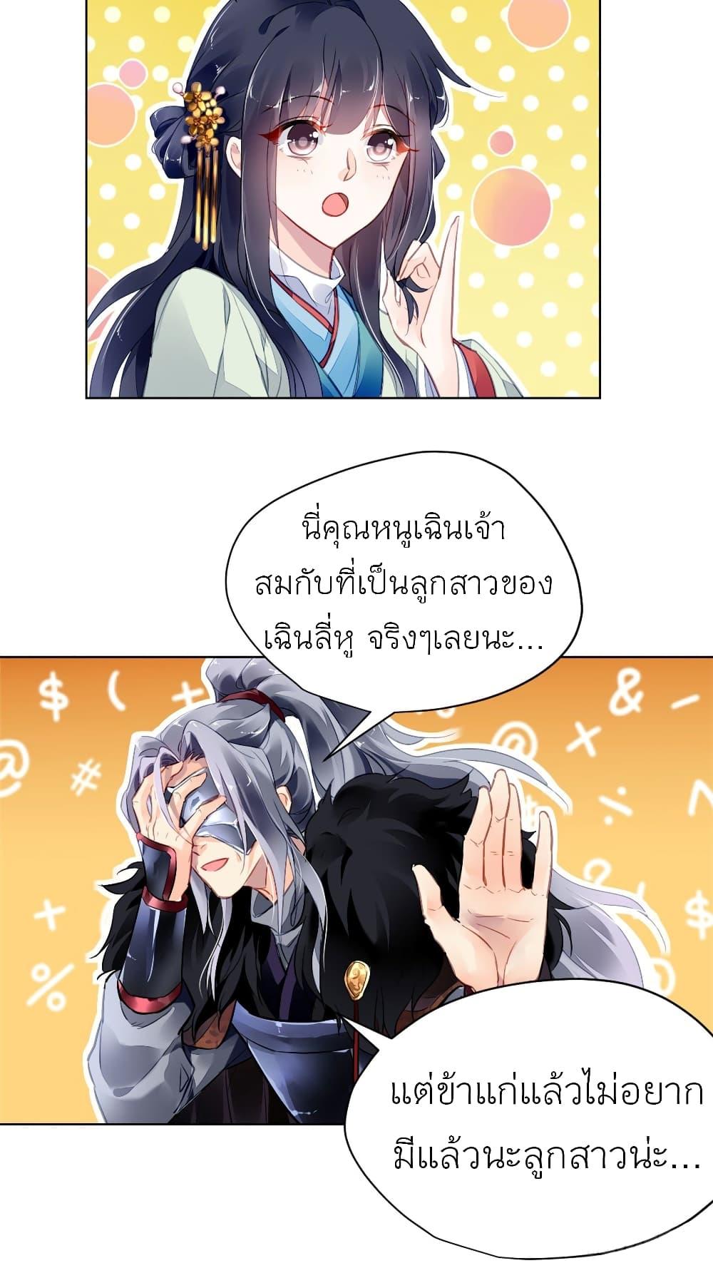 Manga-lc-com อ่านมังงะ อ่านการ์ตูน ออนไลน์ ฟรี Chen Danzhu’s Revenge ตอนที่ 1 2 3 4 5 6 7 8 9 10 11 12 13 14 ฟรี ไม่มีโฆษณา Manga-lc - อ่าน มังงะ อ่าน การ์ตูน ออนไลน์ อ่านมังงะ ฟรี