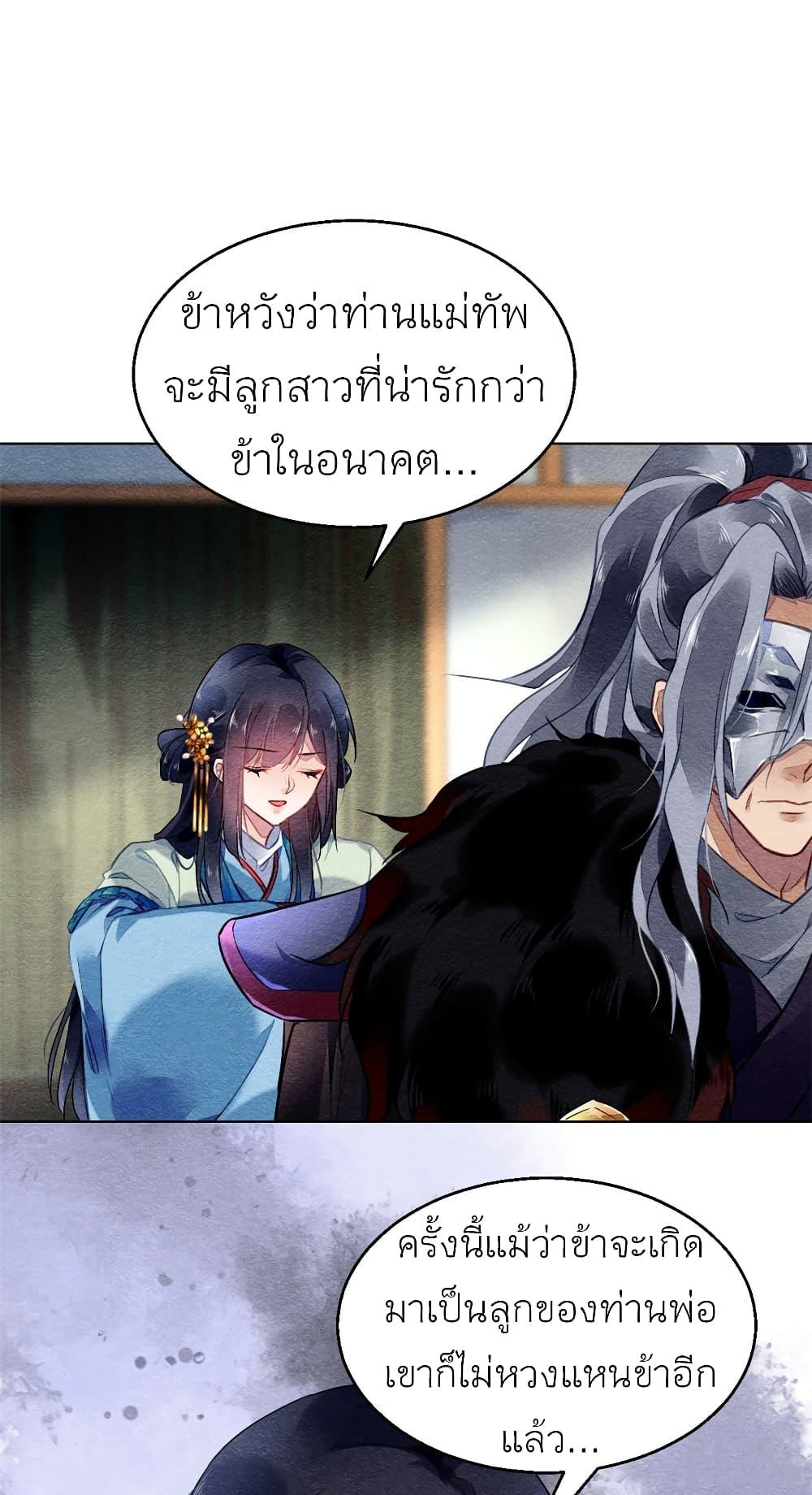 Manga-lc-com อ่านมังงะ อ่านการ์ตูน ออนไลน์ ฟรี Chen Danzhu’s Revenge ตอนที่ 1 2 3 4 5 6 7 8 9 10 11 12 13 14 ฟรี ไม่มีโฆษณา Manga-lc - อ่าน มังงะ อ่าน การ์ตูน ออนไลน์ อ่านมังงะ ฟรี