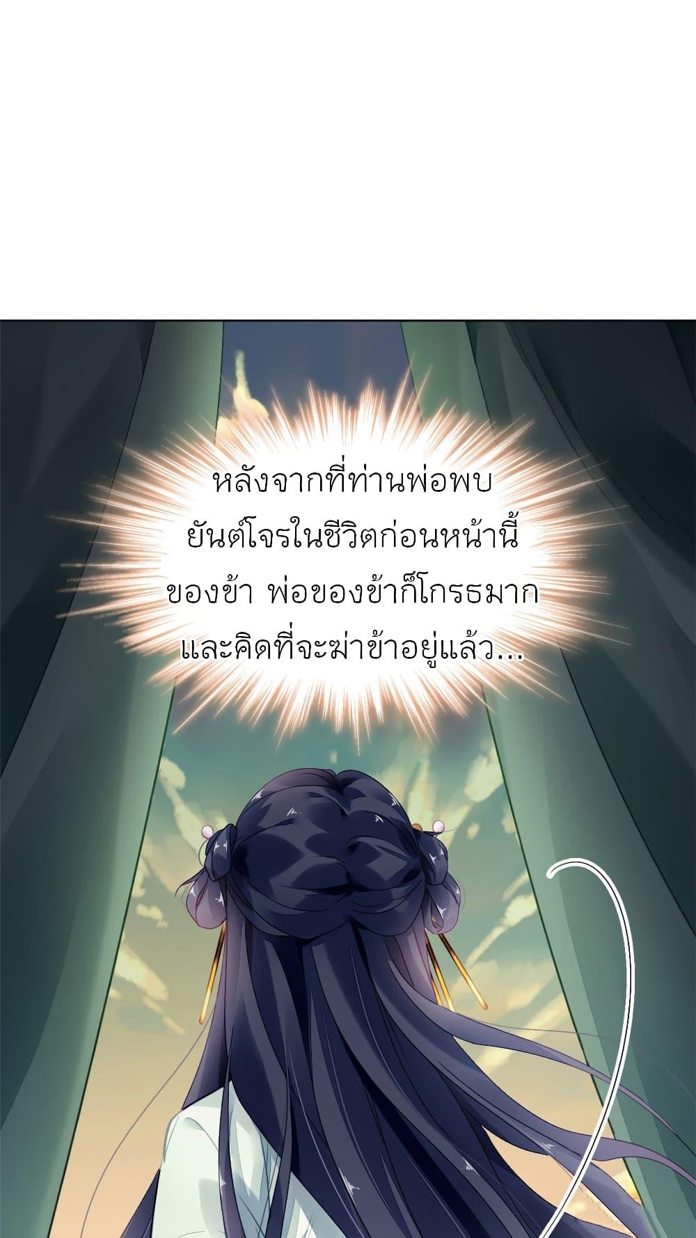 Manga-lc-com อ่านมังงะ อ่านการ์ตูน ออนไลน์ ฟรี Chen Danzhu’s Revenge ตอนที่ 1 2 3 4 5 6 7 8 9 10 11 12 13 14 ฟรี ไม่มีโฆษณา Manga-lc - อ่าน มังงะ อ่าน การ์ตูน ออนไลน์ อ่านมังงะ ฟรี