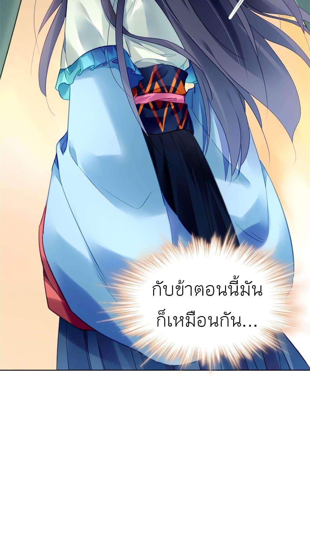 Manga-lc-com อ่านมังงะ อ่านการ์ตูน ออนไลน์ ฟรี Chen Danzhu’s Revenge ตอนที่ 1 2 3 4 5 6 7 8 9 10 11 12 13 14 ฟรี ไม่มีโฆษณา Manga-lc - อ่าน มังงะ อ่าน การ์ตูน ออนไลน์ อ่านมังงะ ฟรี