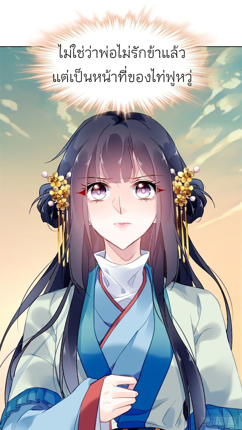 Manga-lc-com อ่านมังงะ อ่านการ์ตูน ออนไลน์ ฟรี Chen Danzhu’s Revenge ตอนที่ 1 2 3 4 5 6 7 8 9 10 11 12 13 14 ฟรี ไม่มีโฆษณา Manga-lc - อ่าน มังงะ อ่าน การ์ตูน ออนไลน์ อ่านมังงะ ฟรี