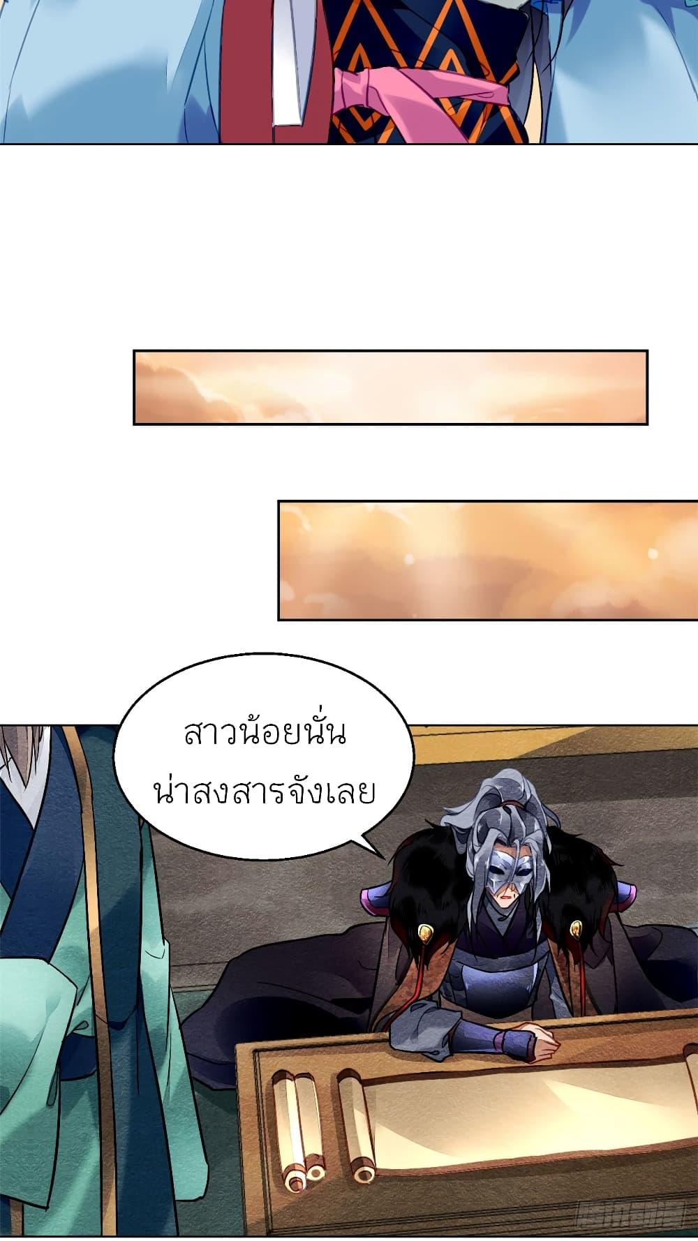 Manga-lc-com อ่านมังงะ อ่านการ์ตูน ออนไลน์ ฟรี Chen Danzhu’s Revenge ตอนที่ 1 2 3 4 5 6 7 8 9 10 11 12 13 14 ฟรี ไม่มีโฆษณา Manga-lc - อ่าน มังงะ อ่าน การ์ตูน ออนไลน์ อ่านมังงะ ฟรี