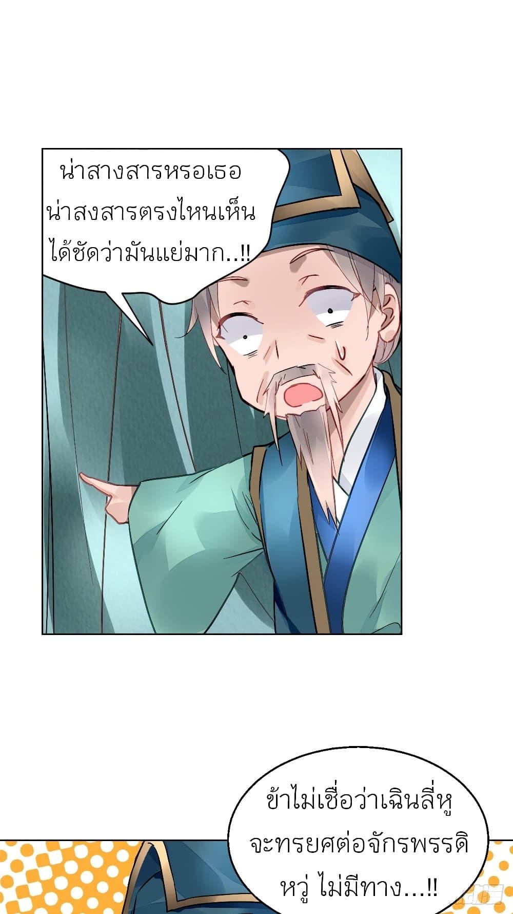 Manga-lc-com อ่านมังงะ อ่านการ์ตูน ออนไลน์ ฟรี Chen Danzhu’s Revenge ตอนที่ 1 2 3 4 5 6 7 8 9 10 11 12 13 14 ฟรี ไม่มีโฆษณา Manga-lc - อ่าน มังงะ อ่าน การ์ตูน ออนไลน์ อ่านมังงะ ฟรี