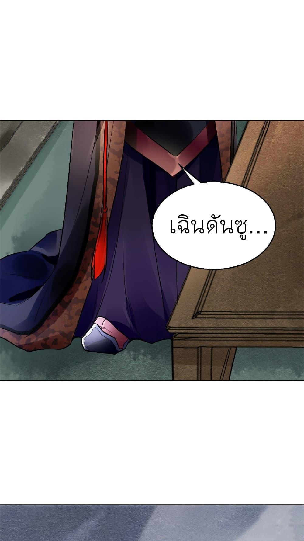 Manga-lc-com อ่านมังงะ อ่านการ์ตูน ออนไลน์ ฟรี Chen Danzhu’s Revenge ตอนที่ 1 2 3 4 5 6 7 8 9 10 11 12 13 14 ฟรี ไม่มีโฆษณา Manga-lc - อ่าน มังงะ อ่าน การ์ตูน ออนไลน์ อ่านมังงะ ฟรี