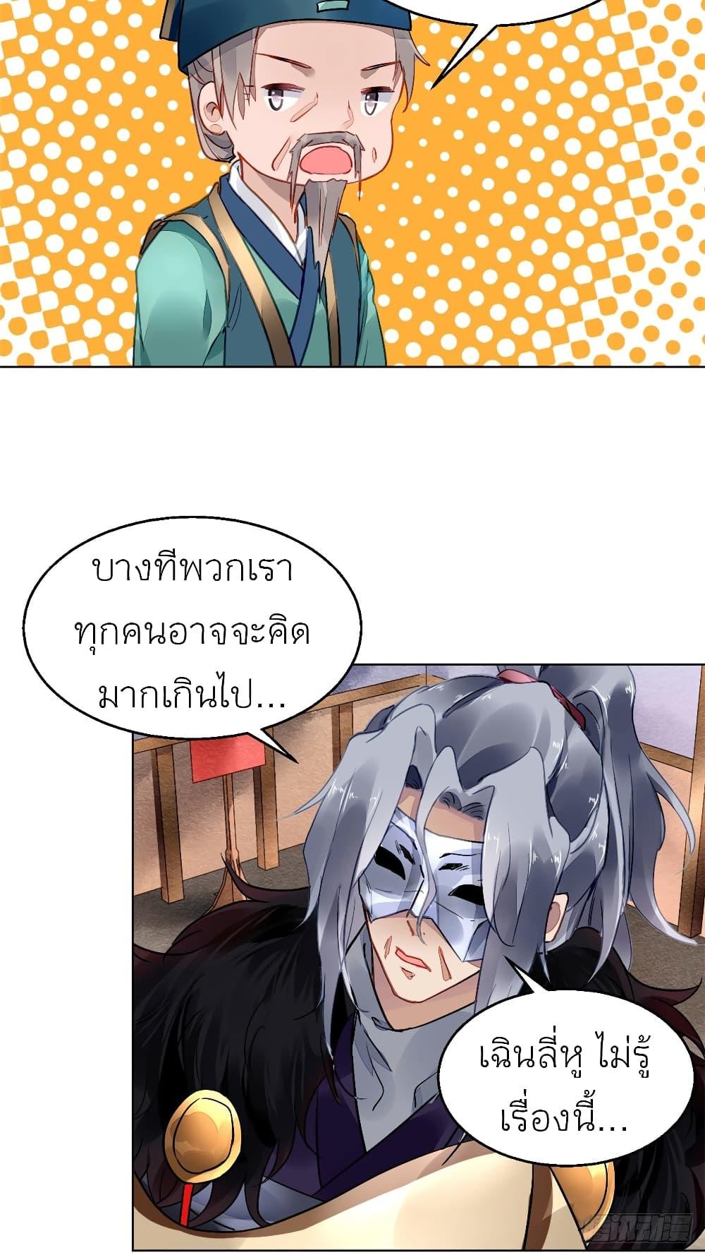 Manga-lc-com อ่านมังงะ อ่านการ์ตูน ออนไลน์ ฟรี Chen Danzhu’s Revenge ตอนที่ 1 2 3 4 5 6 7 8 9 10 11 12 13 14 ฟรี ไม่มีโฆษณา Manga-lc - อ่าน มังงะ อ่าน การ์ตูน ออนไลน์ อ่านมังงะ ฟรี