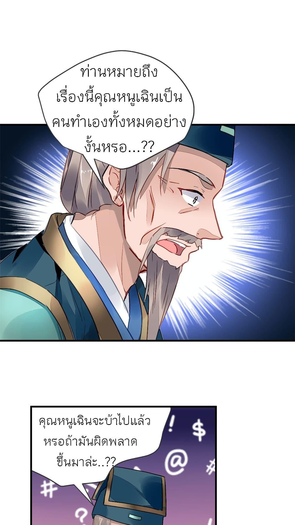 Manga-lc-com อ่านมังงะ อ่านการ์ตูน ออนไลน์ ฟรี Chen Danzhu’s Revenge ตอนที่ 1 2 3 4 5 6 7 8 9 10 11 12 13 14 ฟรี ไม่มีโฆษณา Manga-lc - อ่าน มังงะ อ่าน การ์ตูน ออนไลน์ อ่านมังงะ ฟรี