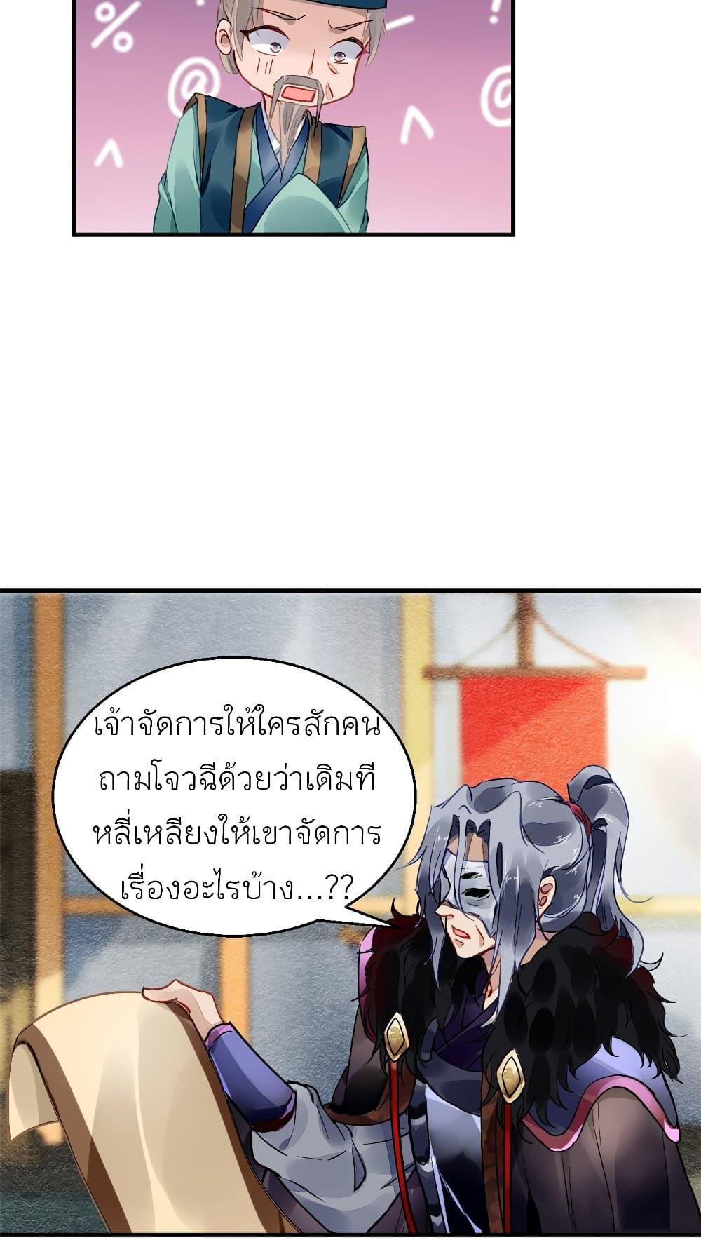 Manga-lc-com อ่านมังงะ อ่านการ์ตูน ออนไลน์ ฟรี Chen Danzhu’s Revenge ตอนที่ 1 2 3 4 5 6 7 8 9 10 11 12 13 14 ฟรี ไม่มีโฆษณา Manga-lc - อ่าน มังงะ อ่าน การ์ตูน ออนไลน์ อ่านมังงะ ฟรี