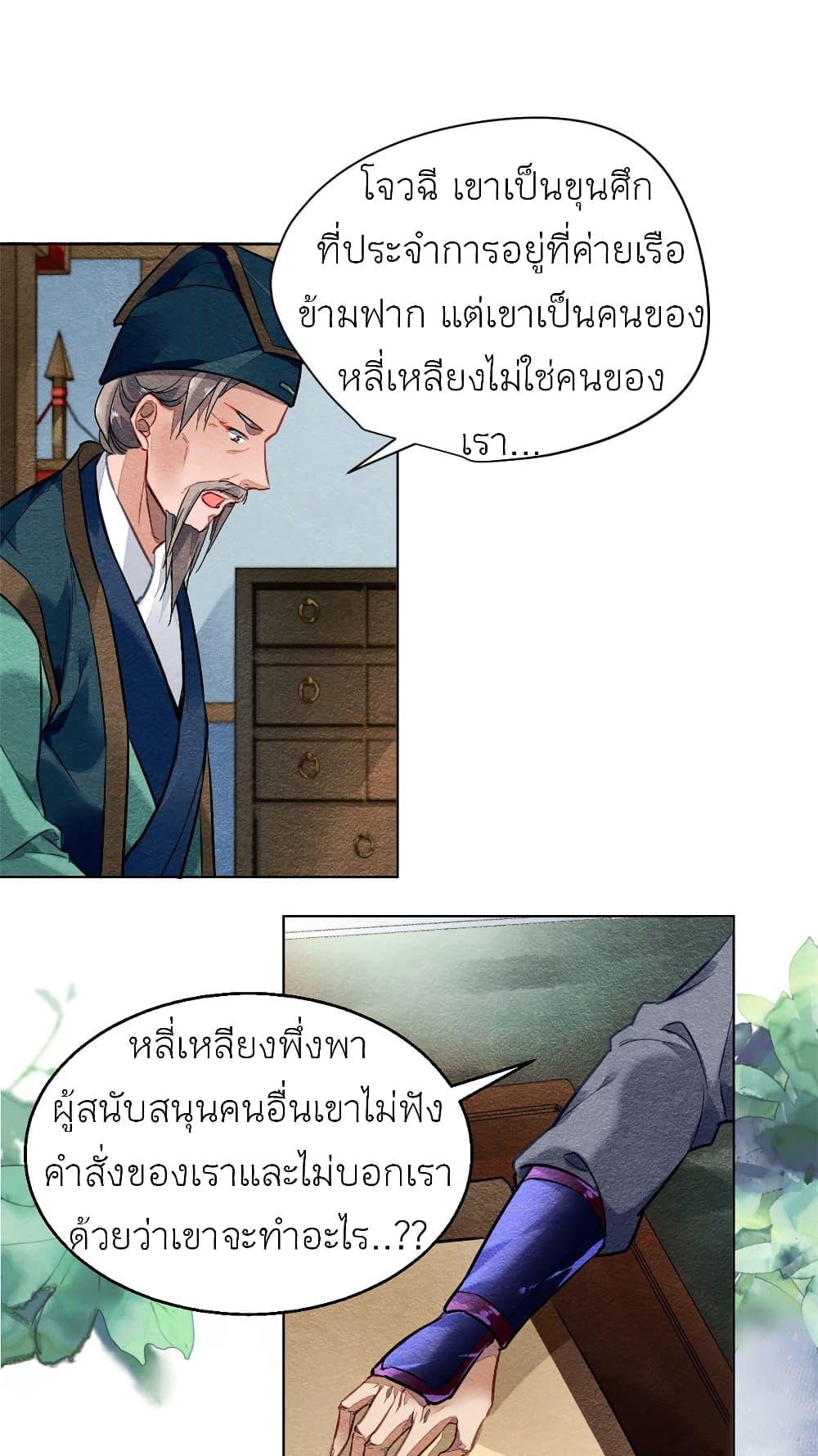Manga-lc-com อ่านมังงะ อ่านการ์ตูน ออนไลน์ ฟรี Chen Danzhu’s Revenge ตอนที่ 1 2 3 4 5 6 7 8 9 10 11 12 13 14 ฟรี ไม่มีโฆษณา Manga-lc - อ่าน มังงะ อ่าน การ์ตูน ออนไลน์ อ่านมังงะ ฟรี