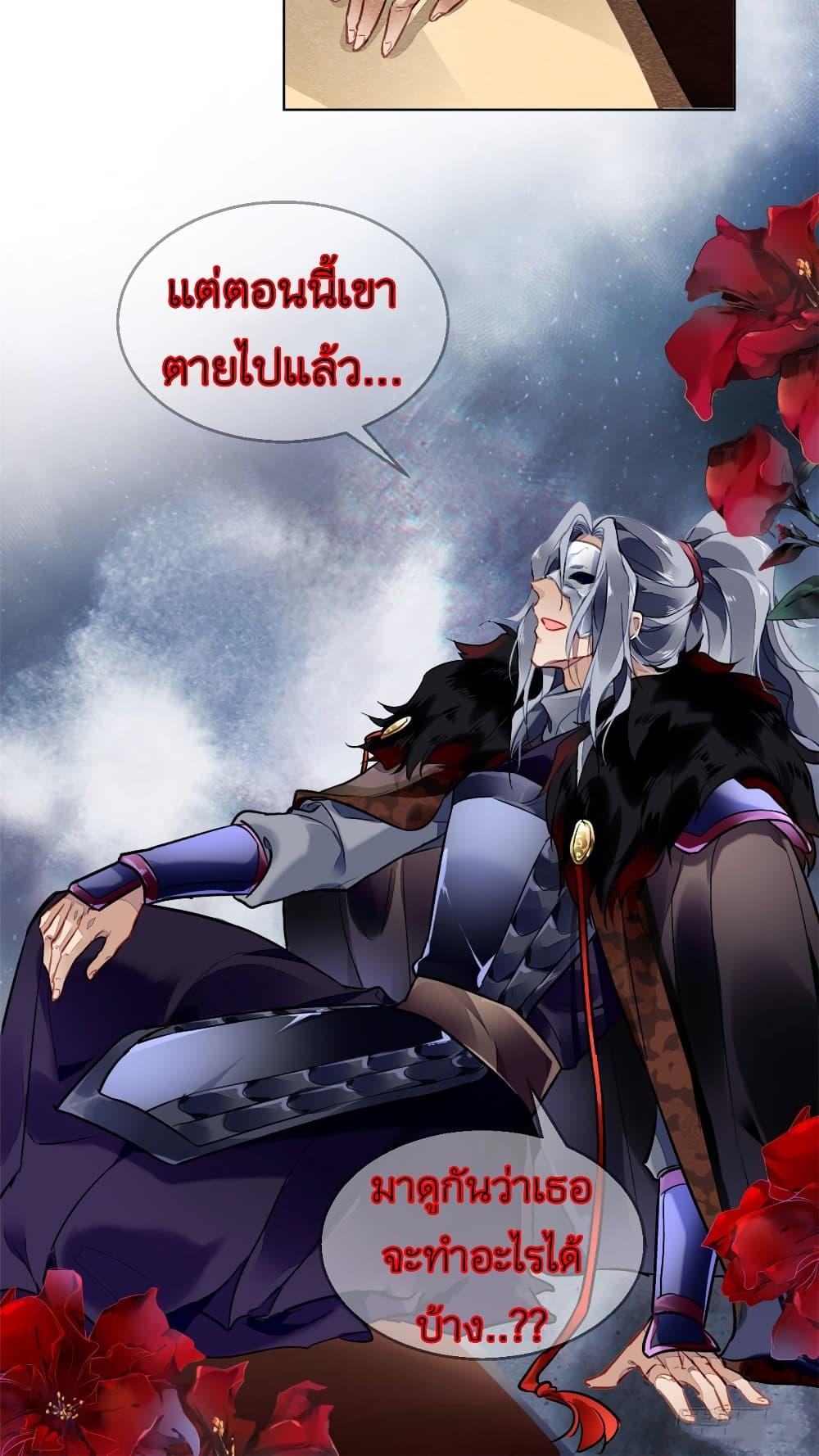 Manga-lc-com อ่านมังงะ อ่านการ์ตูน ออนไลน์ ฟรี Chen Danzhu’s Revenge ตอนที่ 1 2 3 4 5 6 7 8 9 10 11 12 13 14 ฟรี ไม่มีโฆษณา Manga-lc - อ่าน มังงะ อ่าน การ์ตูน ออนไลน์ อ่านมังงะ ฟรี