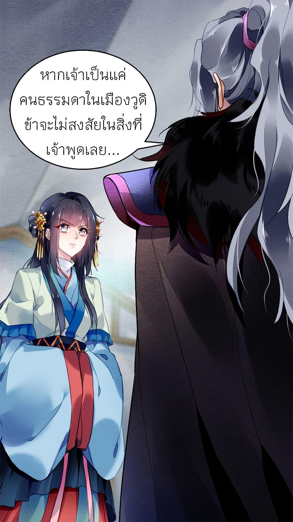 Manga-lc-com อ่านมังงะ อ่านการ์ตูน ออนไลน์ ฟรี Chen Danzhu’s Revenge ตอนที่ 1 2 3 4 5 6 7 8 9 10 11 12 13 14 ฟรี ไม่มีโฆษณา Manga-lc - อ่าน มังงะ อ่าน การ์ตูน ออนไลน์ อ่านมังงะ ฟรี