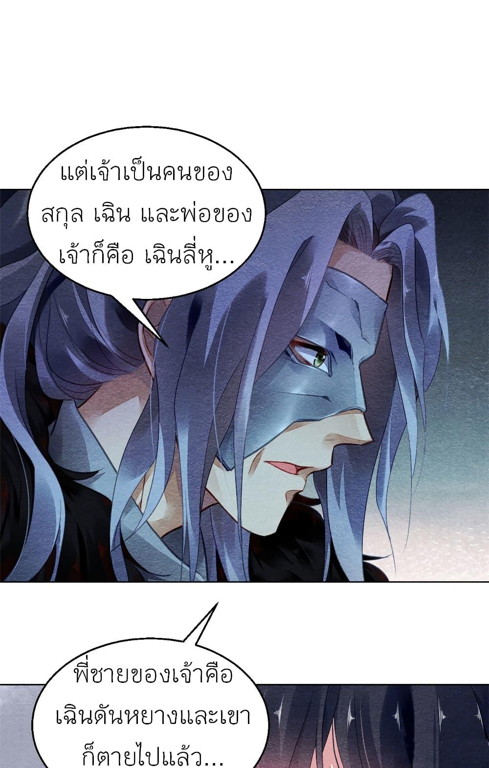 Manga-lc-com อ่านมังงะ อ่านการ์ตูน ออนไลน์ ฟรี Chen Danzhu’s Revenge ตอนที่ 1 2 3 4 5 6 7 8 9 10 11 12 13 14 ฟรี ไม่มีโฆษณา Manga-lc - อ่าน มังงะ อ่าน การ์ตูน ออนไลน์ อ่านมังงะ ฟรี