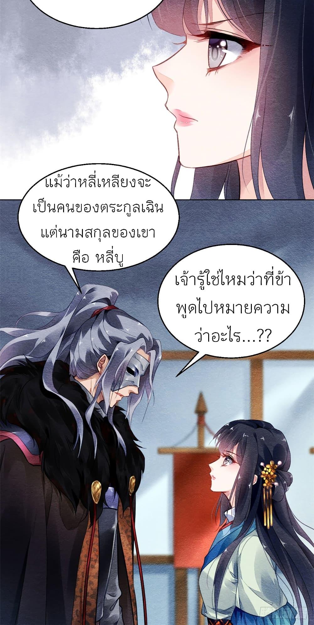 Manga-lc-com อ่านมังงะ อ่านการ์ตูน ออนไลน์ ฟรี Chen Danzhu’s Revenge ตอนที่ 1 2 3 4 5 6 7 8 9 10 11 12 13 14 ฟรี ไม่มีโฆษณา Manga-lc - อ่าน มังงะ อ่าน การ์ตูน ออนไลน์ อ่านมังงะ ฟรี