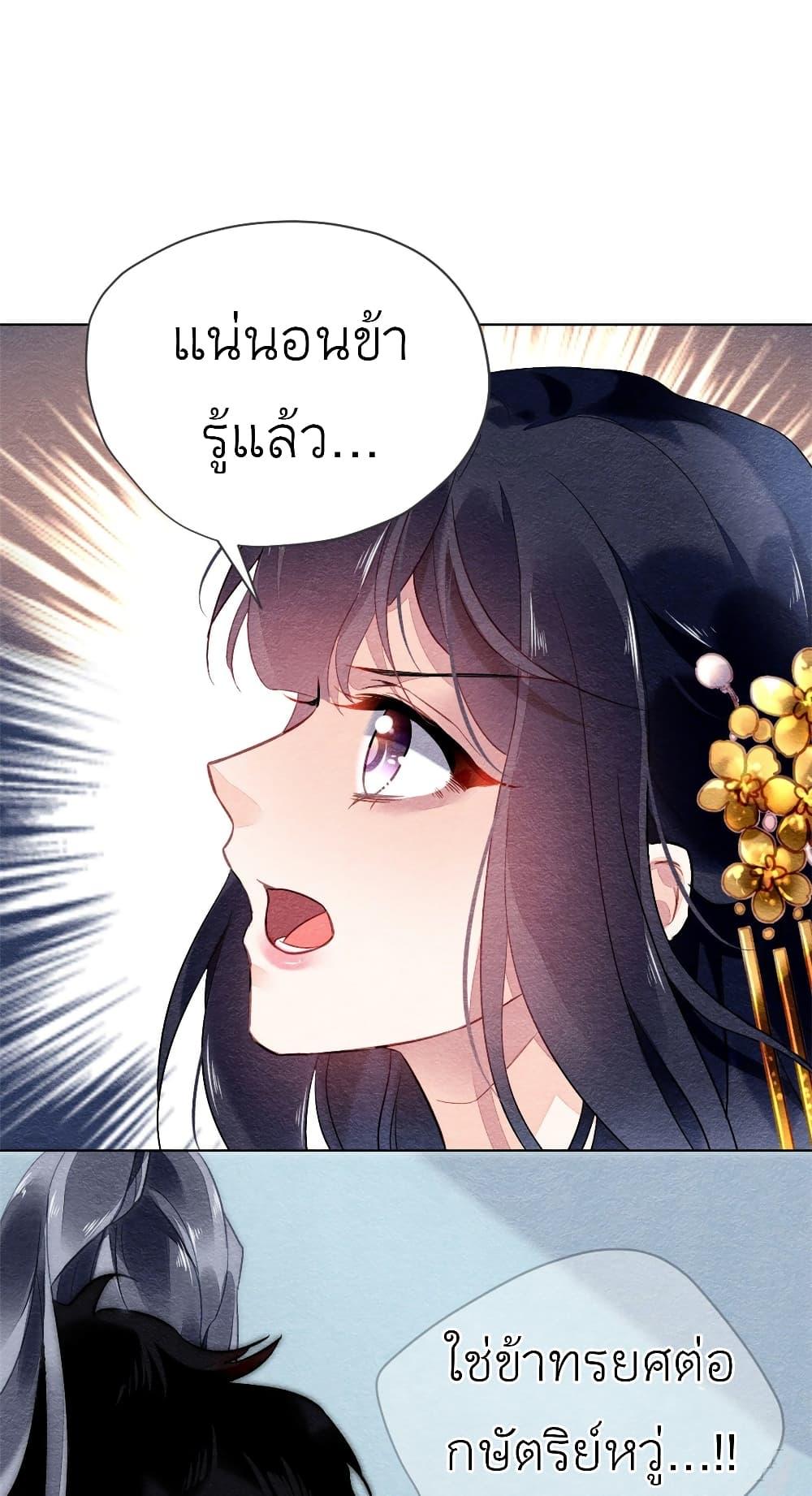 Manga-lc-com อ่านมังงะ อ่านการ์ตูน ออนไลน์ ฟรี Chen Danzhu’s Revenge ตอนที่ 1 2 3 4 5 6 7 8 9 10 11 12 13 14 ฟรี ไม่มีโฆษณา Manga-lc - อ่าน มังงะ อ่าน การ์ตูน ออนไลน์ อ่านมังงะ ฟรี