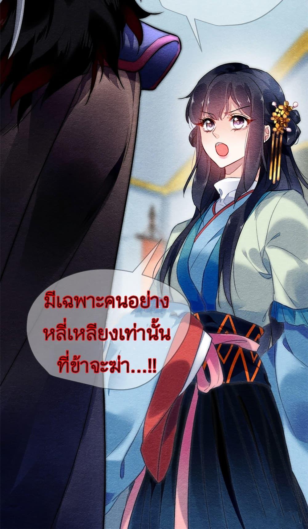 Manga-lc-com อ่านมังงะ อ่านการ์ตูน ออนไลน์ ฟรี Chen Danzhu’s Revenge ตอนที่ 1 2 3 4 5 6 7 8 9 10 11 12 13 14 ฟรี ไม่มีโฆษณา Manga-lc - อ่าน มังงะ อ่าน การ์ตูน ออนไลน์ อ่านมังงะ ฟรี