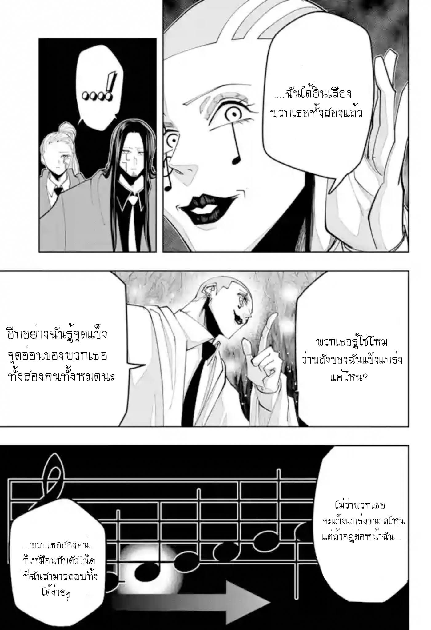 Manga-lc-com อ่านมังงะ อ่านการ์ตูน ออนไลน์ ฟรี Mashle Magic and Muscles ศึกโลกเวทมนตร์ คนพลังกล้าม ตอนที่ 1 2 3 4 5 6 7 8 9 10 11 12 13 14 ฟรี ไม่มีโฆษณา Manga-lc - อ่าน มังงะ อ่าน การ์ตูน ออนไลน์ อ่านมังงะ ฟรี