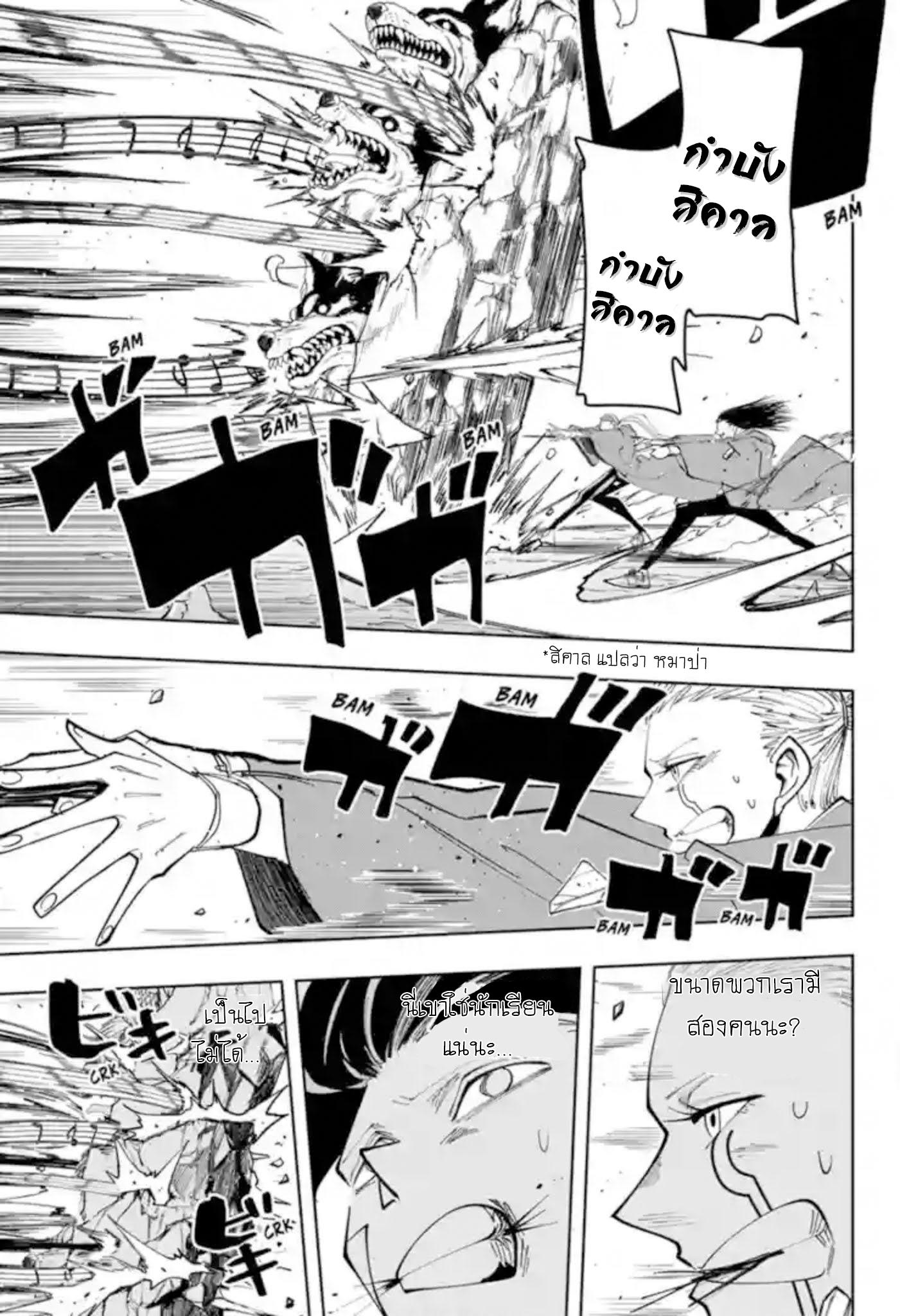 Manga-lc-com อ่านมังงะ อ่านการ์ตูน ออนไลน์ ฟรี Mashle Magic and Muscles ศึกโลกเวทมนตร์ คนพลังกล้าม ตอนที่ 1 2 3 4 5 6 7 8 9 10 11 12 13 14 ฟรี ไม่มีโฆษณา Manga-lc - อ่าน มังงะ อ่าน การ์ตูน ออนไลน์ อ่านมังงะ ฟรี