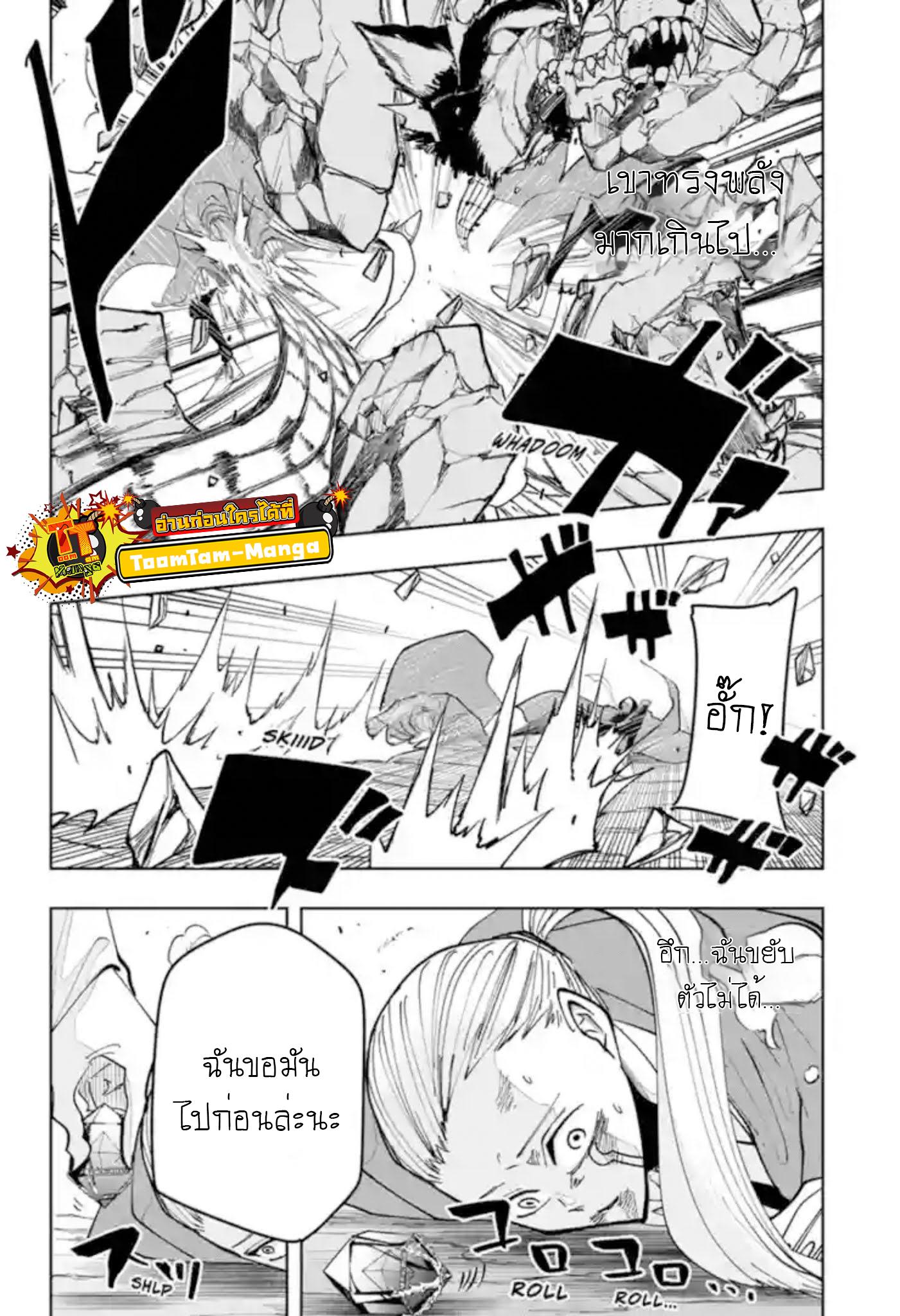 Manga-lc-com อ่านมังงะ อ่านการ์ตูน ออนไลน์ ฟรี Mashle Magic and Muscles ศึกโลกเวทมนตร์ คนพลังกล้าม ตอนที่ 1 2 3 4 5 6 7 8 9 10 11 12 13 14 ฟรี ไม่มีโฆษณา Manga-lc - อ่าน มังงะ อ่าน การ์ตูน ออนไลน์ อ่านมังงะ ฟรี