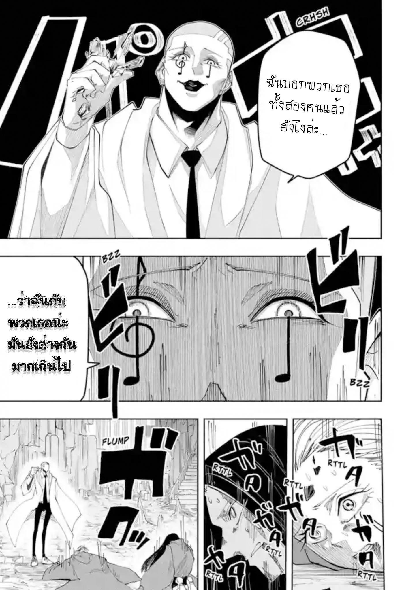 Manga-lc-com อ่านมังงะ อ่านการ์ตูน ออนไลน์ ฟรี Mashle Magic and Muscles ศึกโลกเวทมนตร์ คนพลังกล้าม ตอนที่ 1 2 3 4 5 6 7 8 9 10 11 12 13 14 ฟรี ไม่มีโฆษณา Manga-lc - อ่าน มังงะ อ่าน การ์ตูน ออนไลน์ อ่านมังงะ ฟรี