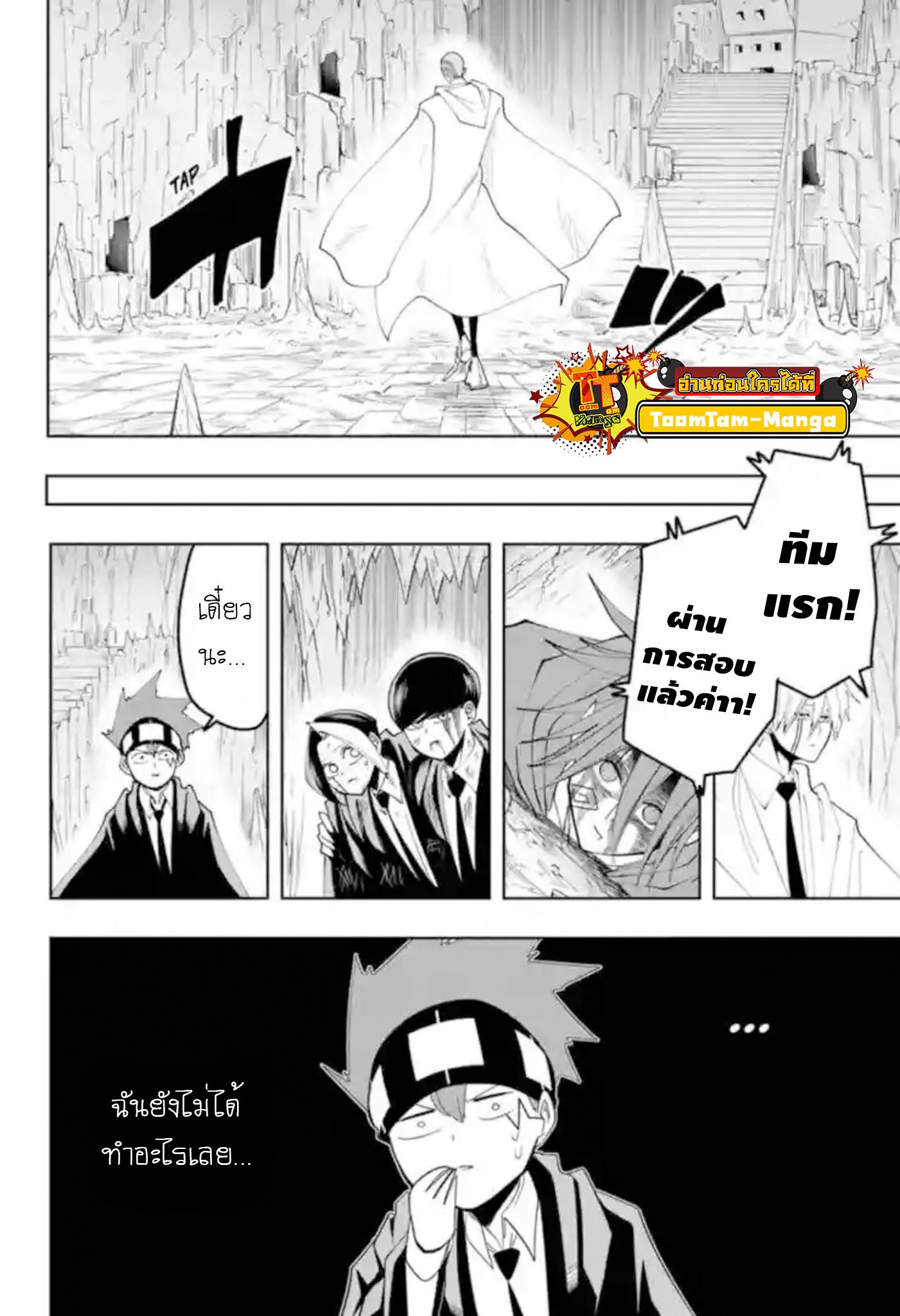 Manga-lc-com อ่านมังงะ อ่านการ์ตูน ออนไลน์ ฟรี Mashle Magic and Muscles ศึกโลกเวทมนตร์ คนพลังกล้าม ตอนที่ 1 2 3 4 5 6 7 8 9 10 11 12 13 14 ฟรี ไม่มีโฆษณา Manga-lc - อ่าน มังงะ อ่าน การ์ตูน ออนไลน์ อ่านมังงะ ฟรี