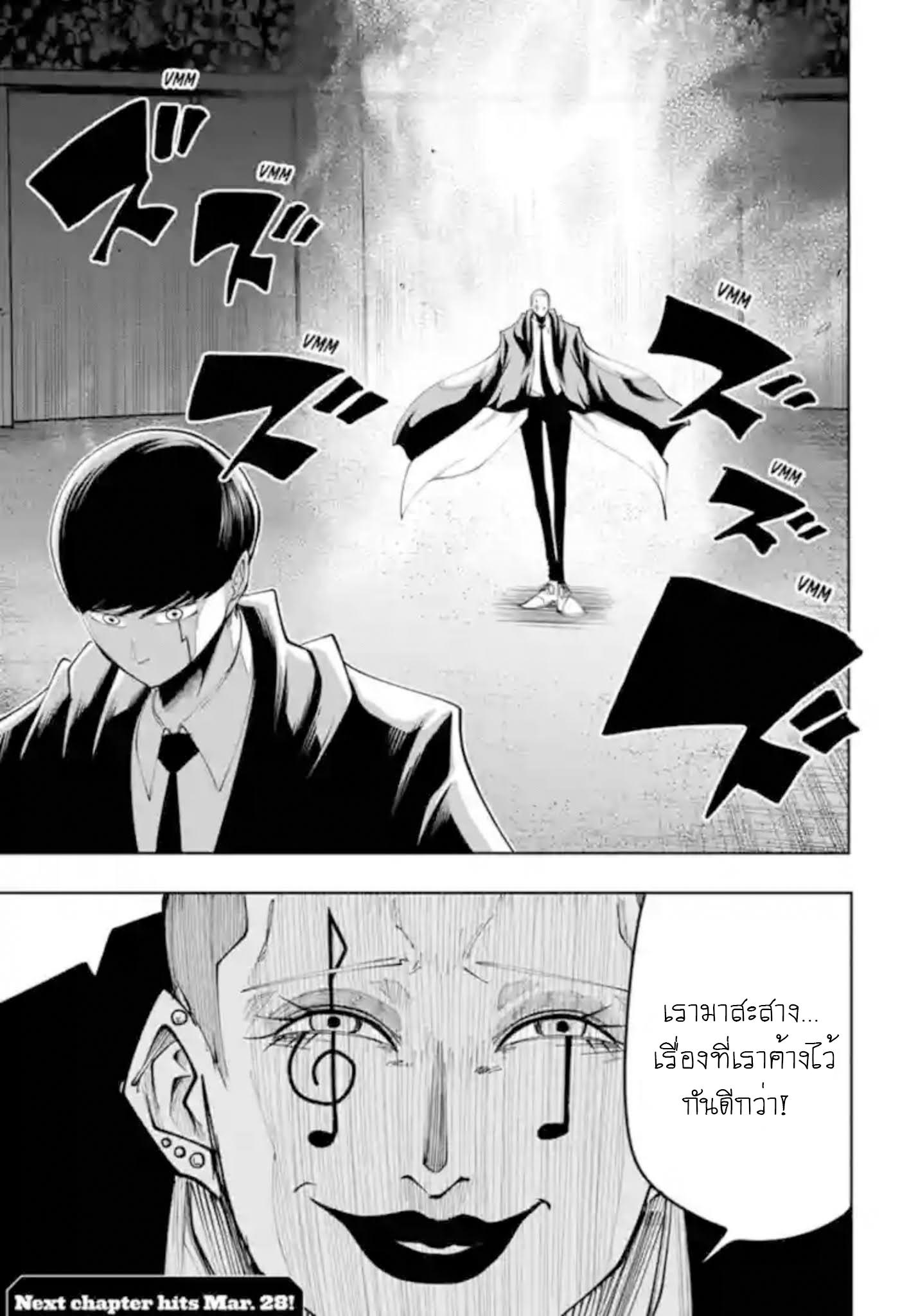 Manga-lc-com อ่านมังงะ อ่านการ์ตูน ออนไลน์ ฟรี Mashle Magic and Muscles ศึกโลกเวทมนตร์ คนพลังกล้าม ตอนที่ 1 2 3 4 5 6 7 8 9 10 11 12 13 14 ฟรี ไม่มีโฆษณา Manga-lc - อ่าน มังงะ อ่าน การ์ตูน ออนไลน์ อ่านมังงะ ฟรี