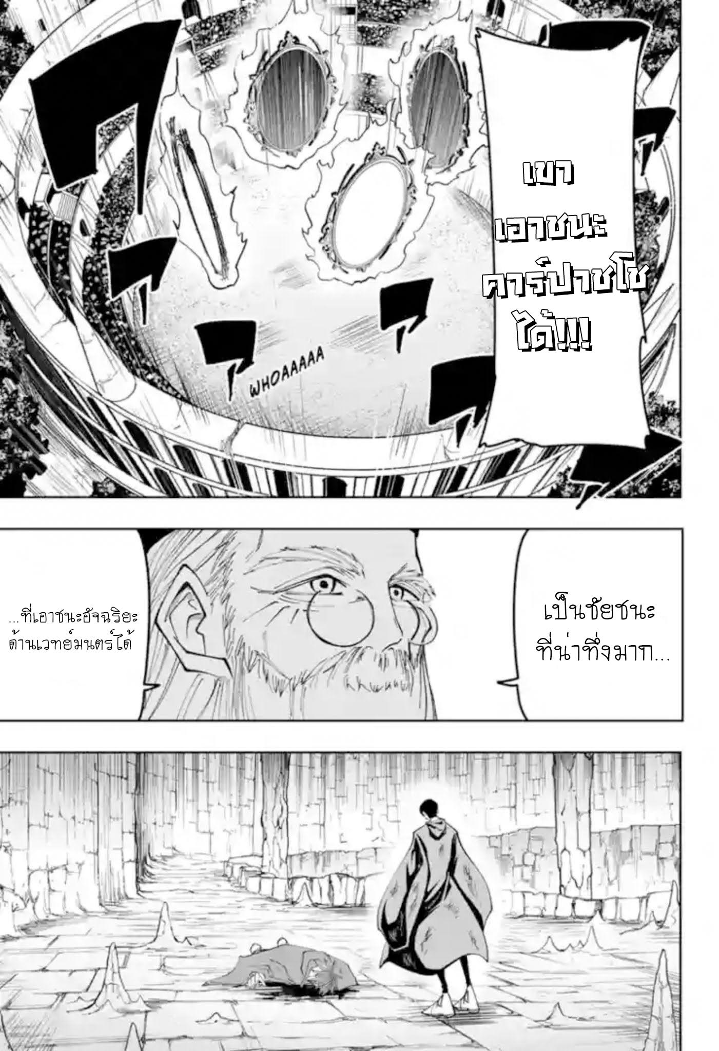 Manga-lc-com อ่านมังงะ อ่านการ์ตูน ออนไลน์ ฟรี Mashle Magic and Muscles ศึกโลกเวทมนตร์ คนพลังกล้าม ตอนที่ 1 2 3 4 5 6 7 8 9 10 11 12 13 14 ฟรี ไม่มีโฆษณา Manga-lc - อ่าน มังงะ อ่าน การ์ตูน ออนไลน์ อ่านมังงะ ฟรี
