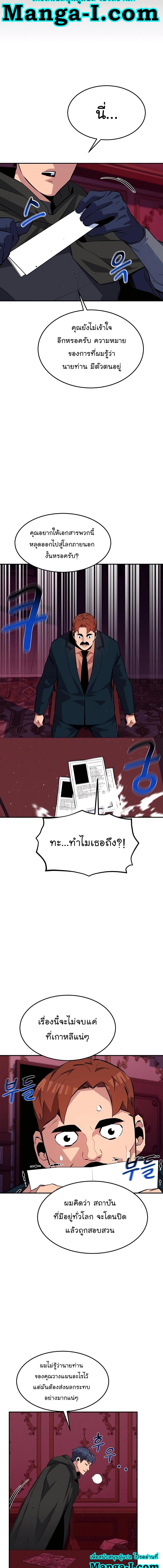 Manga-lc-com อ่านมังงะ อ่านการ์ตูน ออนไลน์ ฟรี Auto Hunting With My Clones ตอนที่ 1 2 3 4 5 6 7 8 9 10 11 12 13 14 ฟรี ไม่มีโฆษณา Manga-lc - อ่าน มังงะ อ่าน การ์ตูน ออนไลน์ อ่านมังงะ ฟรี
