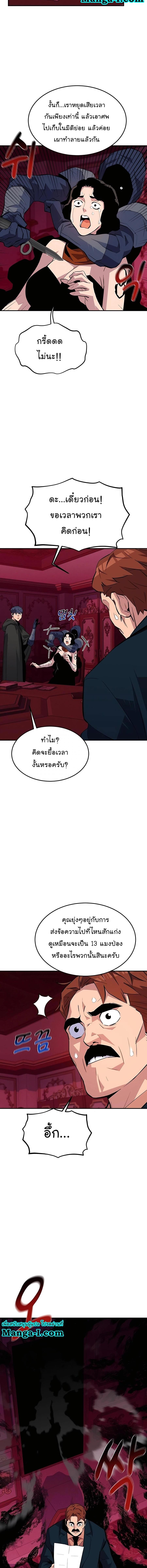 Manga-lc-com อ่านมังงะ อ่านการ์ตูน ออนไลน์ ฟรี Auto Hunting With My Clones ตอนที่ 1 2 3 4 5 6 7 8 9 10 11 12 13 14 ฟรี ไม่มีโฆษณา Manga-lc - อ่าน มังงะ อ่าน การ์ตูน ออนไลน์ อ่านมังงะ ฟรี
