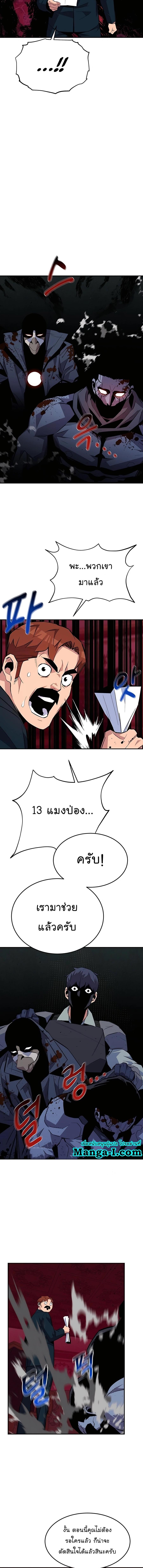 Manga-lc-com อ่านมังงะ อ่านการ์ตูน ออนไลน์ ฟรี Auto Hunting With My Clones ตอนที่ 1 2 3 4 5 6 7 8 9 10 11 12 13 14 ฟรี ไม่มีโฆษณา Manga-lc - อ่าน มังงะ อ่าน การ์ตูน ออนไลน์ อ่านมังงะ ฟรี