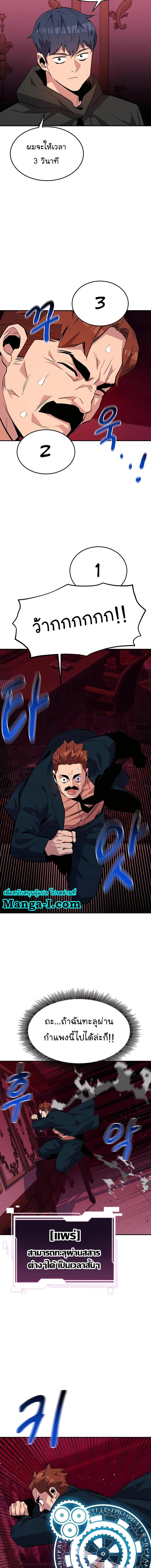 Manga-lc-com อ่านมังงะ อ่านการ์ตูน ออนไลน์ ฟรี Auto Hunting With My Clones ตอนที่ 1 2 3 4 5 6 7 8 9 10 11 12 13 14 ฟรี ไม่มีโฆษณา Manga-lc - อ่าน มังงะ อ่าน การ์ตูน ออนไลน์ อ่านมังงะ ฟรี