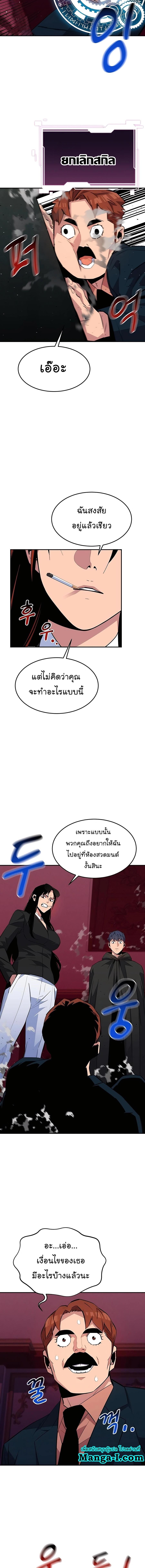 Manga-lc-com อ่านมังงะ อ่านการ์ตูน ออนไลน์ ฟรี Auto Hunting With My Clones ตอนที่ 1 2 3 4 5 6 7 8 9 10 11 12 13 14 ฟรี ไม่มีโฆษณา Manga-lc - อ่าน มังงะ อ่าน การ์ตูน ออนไลน์ อ่านมังงะ ฟรี