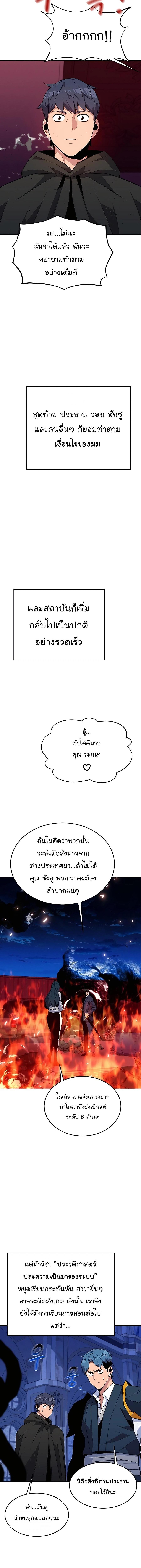 Manga-lc-com อ่านมังงะ อ่านการ์ตูน ออนไลน์ ฟรี Auto Hunting With My Clones ตอนที่ 1 2 3 4 5 6 7 8 9 10 11 12 13 14 ฟรี ไม่มีโฆษณา Manga-lc - อ่าน มังงะ อ่าน การ์ตูน ออนไลน์ อ่านมังงะ ฟรี