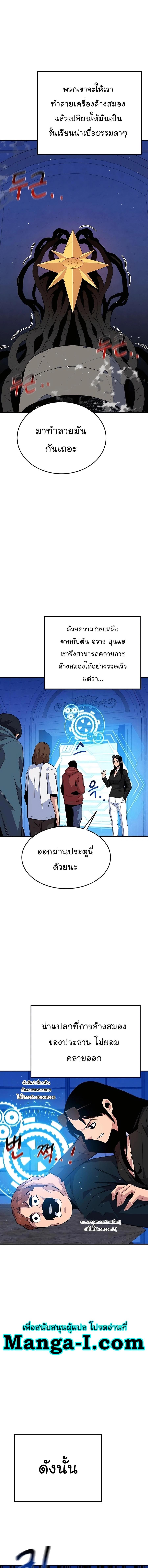 Manga-lc-com อ่านมังงะ อ่านการ์ตูน ออนไลน์ ฟรี Auto Hunting With My Clones ตอนที่ 1 2 3 4 5 6 7 8 9 10 11 12 13 14 ฟรี ไม่มีโฆษณา Manga-lc - อ่าน มังงะ อ่าน การ์ตูน ออนไลน์ อ่านมังงะ ฟรี